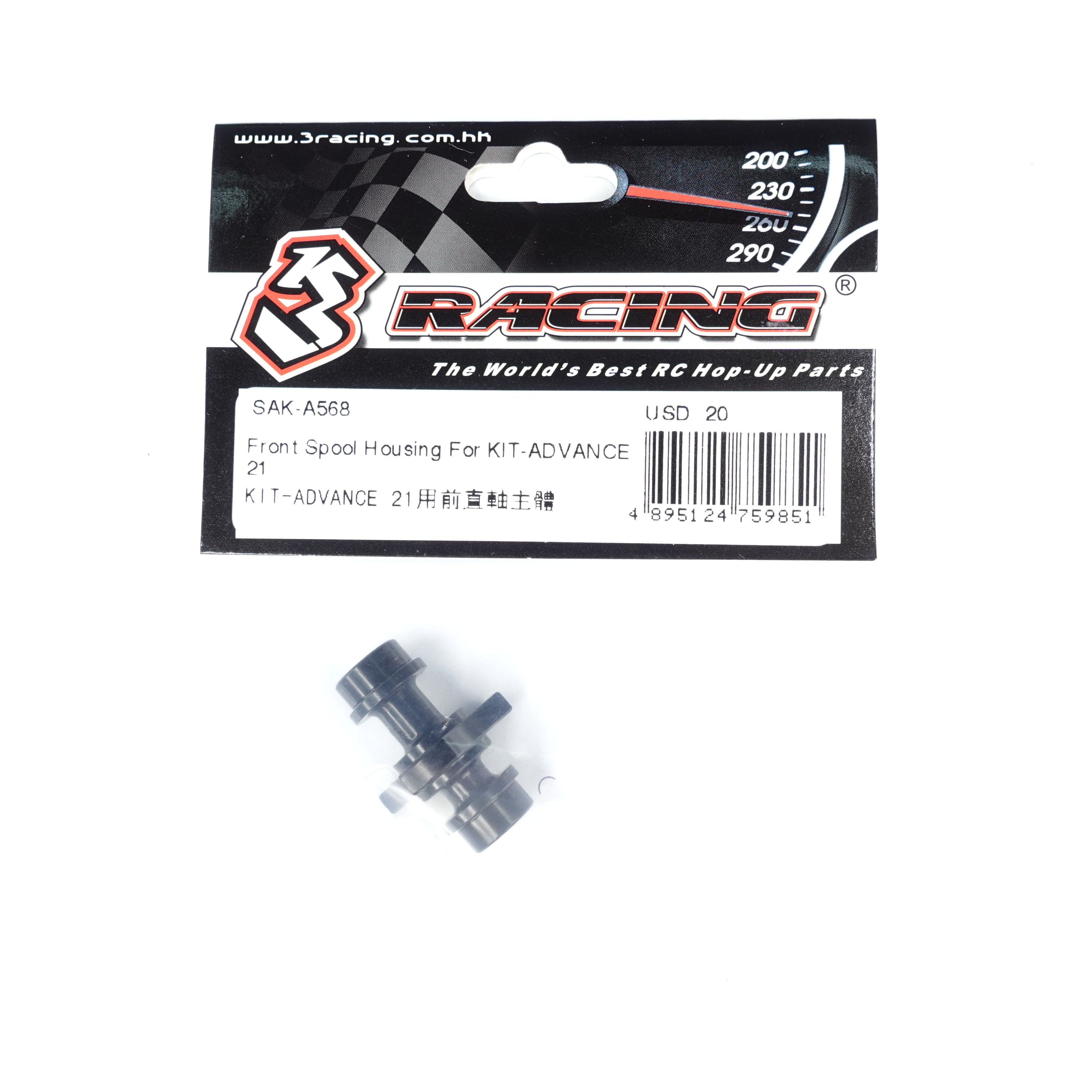 3Racing Advance SAK-A568 carter spool avant 21