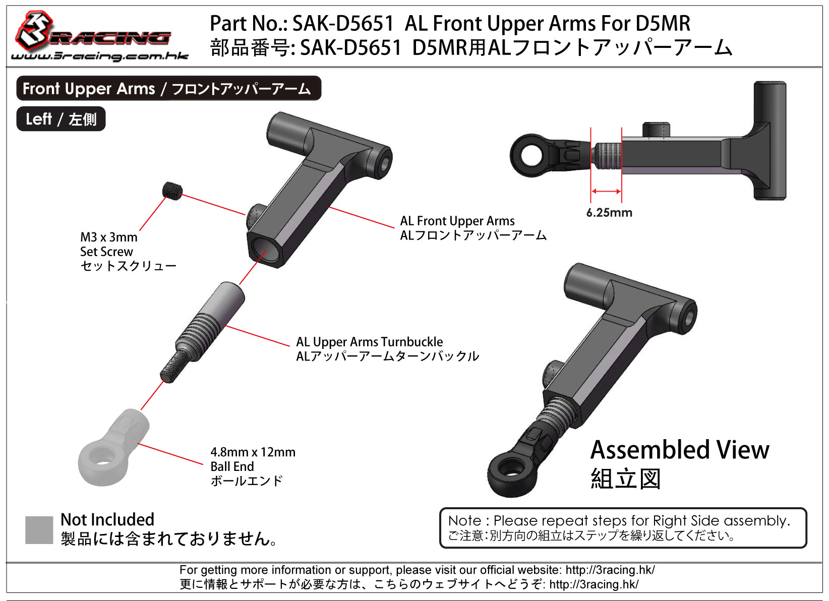3Racing Sakura SAK-D5651 triangles avant alu supérieurs