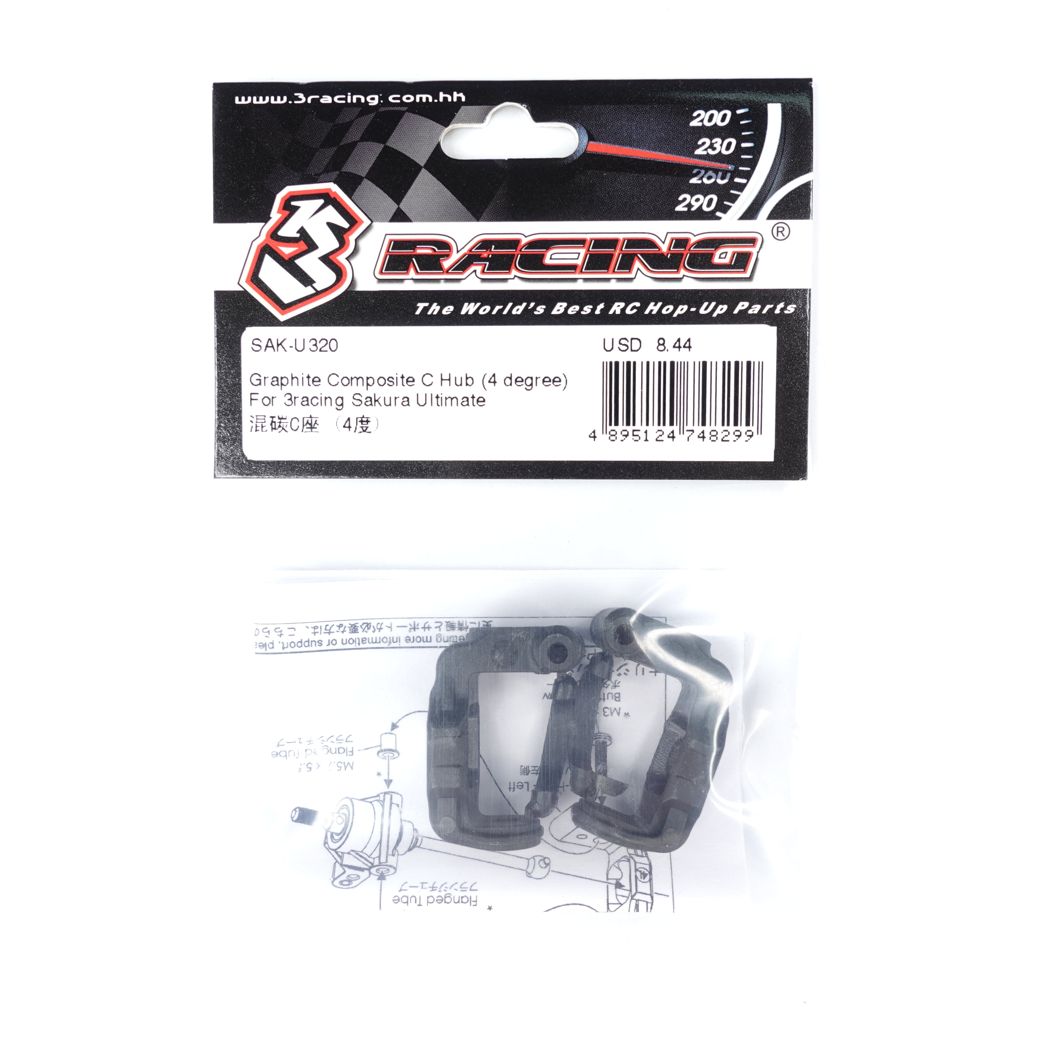 3Racing Sakura SAK-U320 C-hub graphite 4 degrés