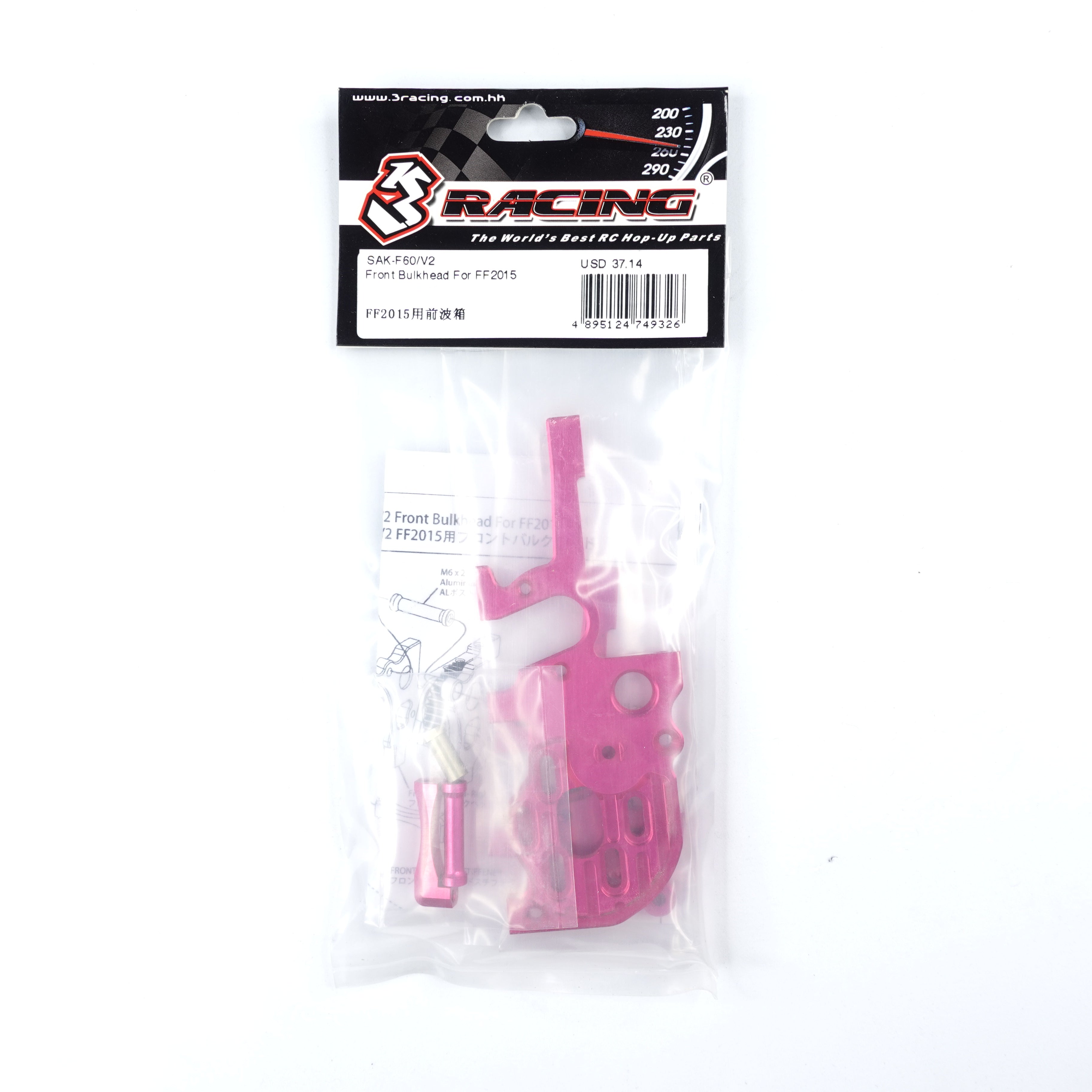 3Racing Sakura SAK-F60/V2 Bulkhead Avant FF2015