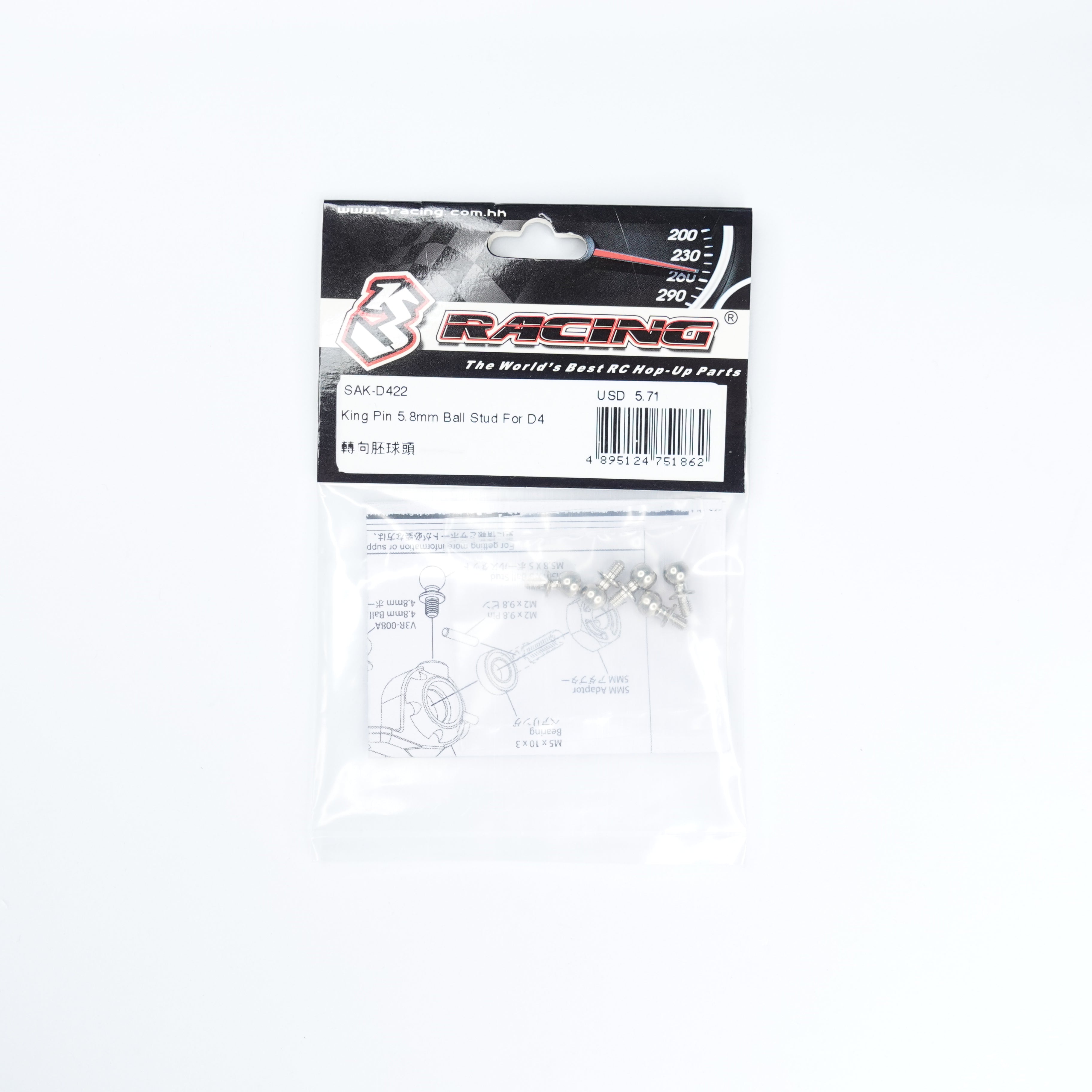 3Racing Sakura SAK-D422 king pin rotule 5.8 mm D4
