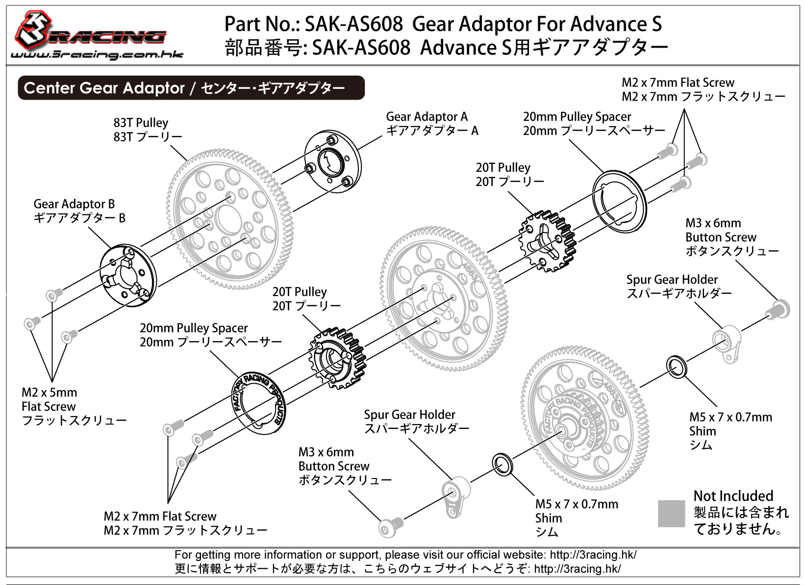 3Racing Advance SAK-AS608 Adaptateur Pignon S64