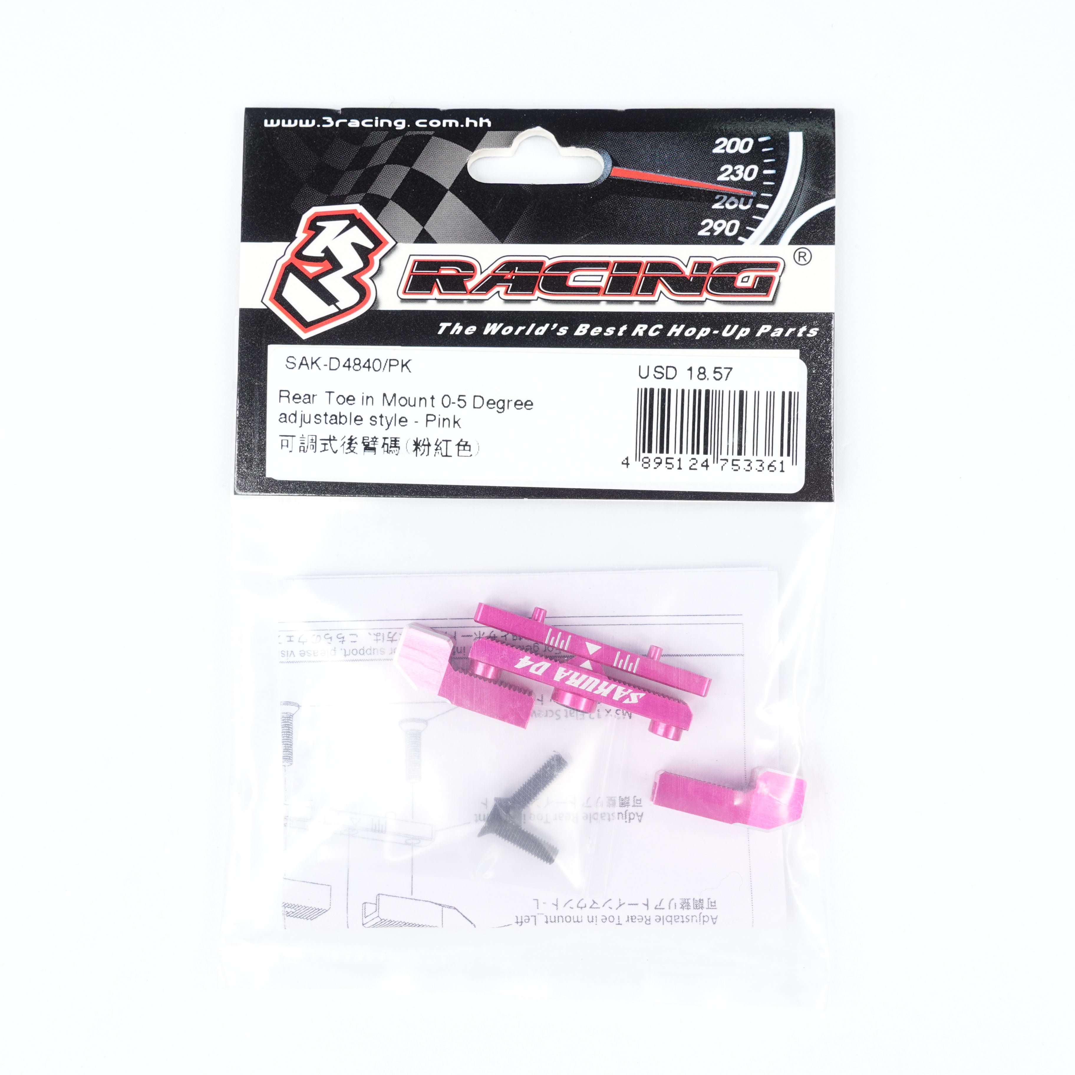 3Racing Parts SAK-D4840 support pincement arrière noir
