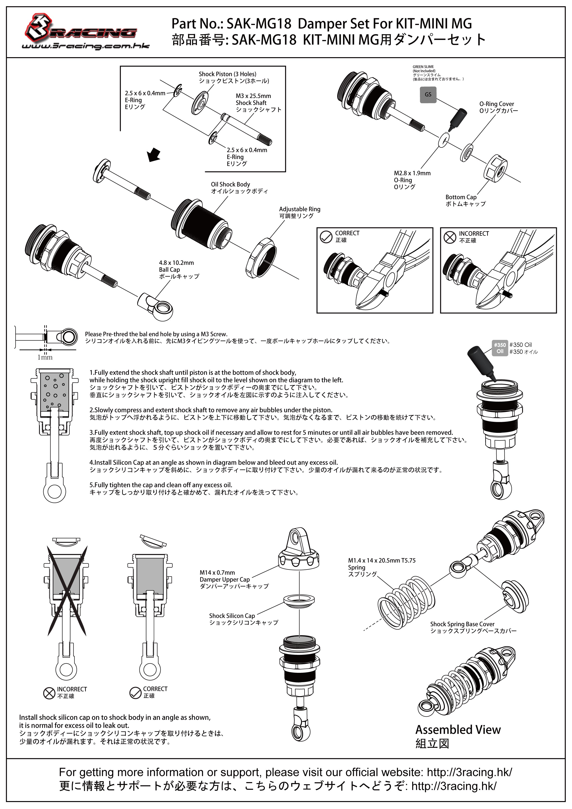 3Racing Sakura SAK-MG18 Set Amortisseurs Mini MG
