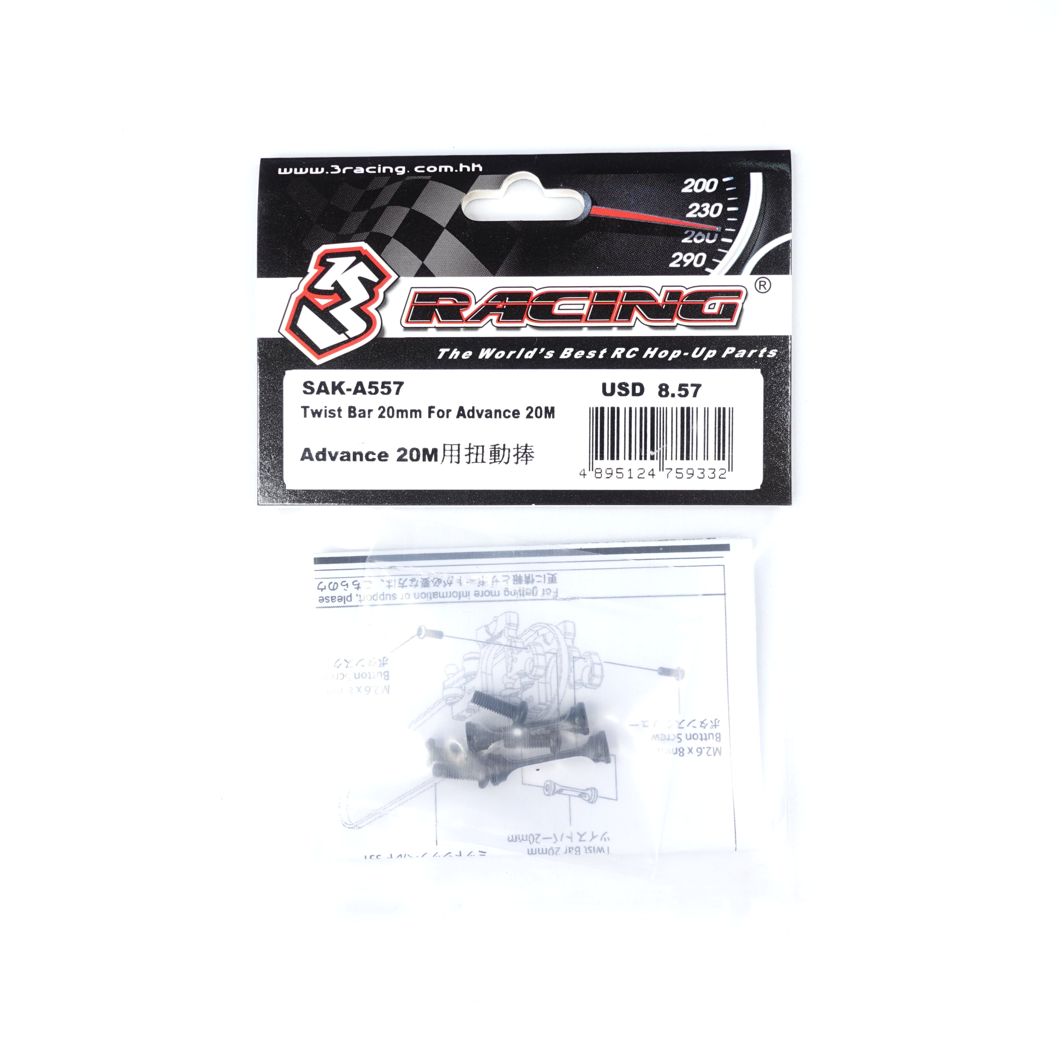 3Racing Advance SAK-A557 Barre de Torsion 20mm