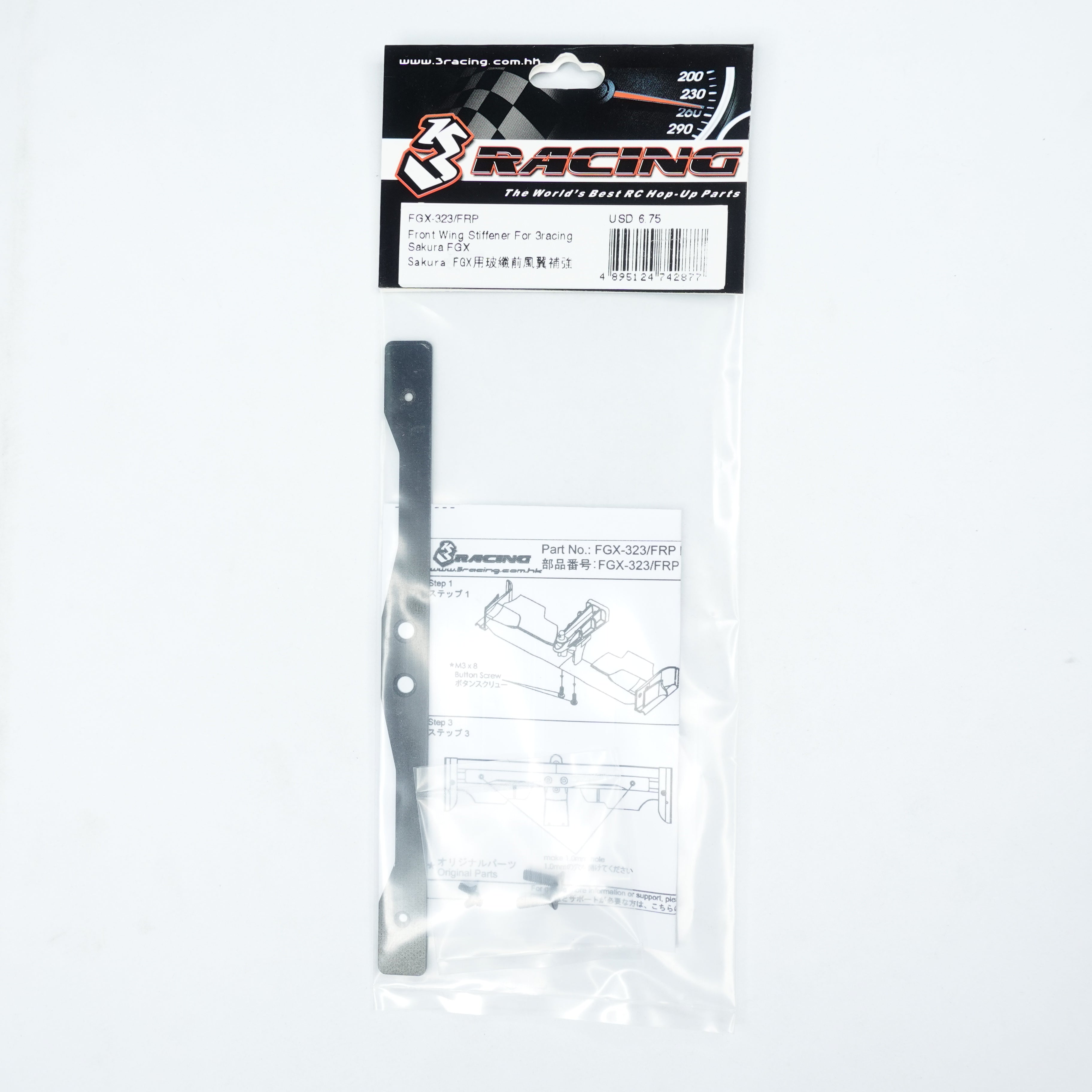 3Racing Sakura FGX-323/FRP renfort aileron avant