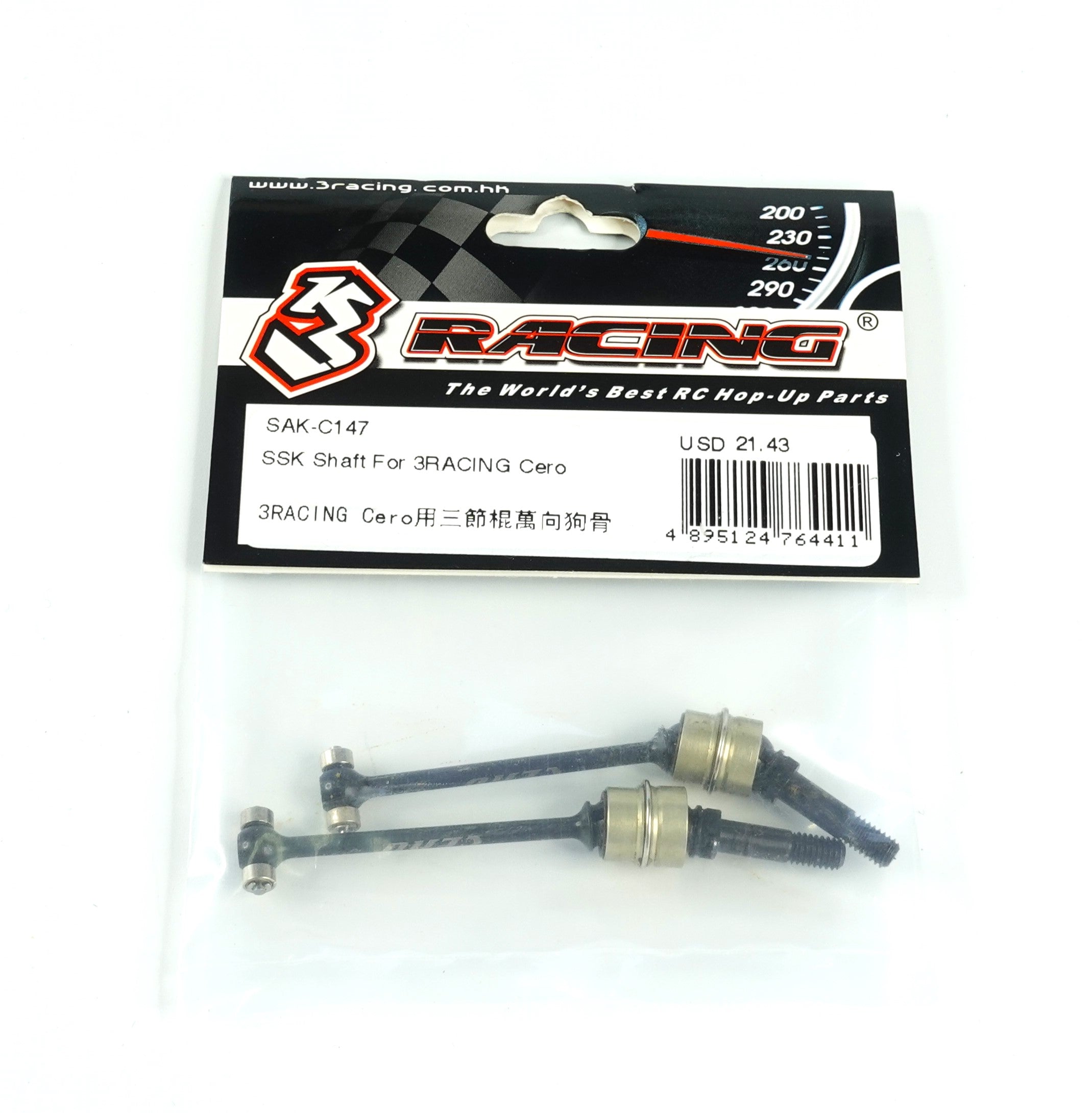 3RACING Cero SAK-C147 cardan SSK Cero / Cero 2.0