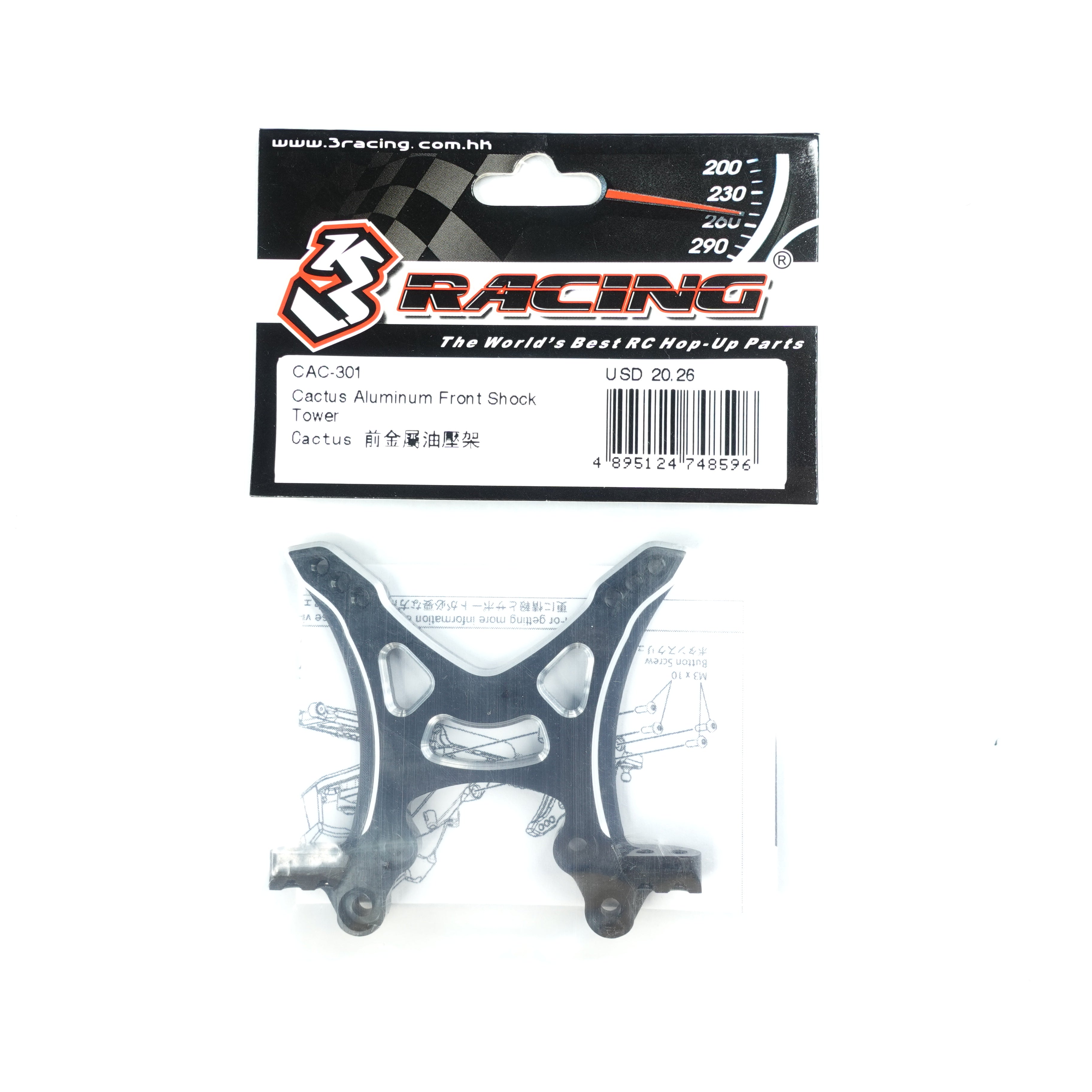 3Racing Cactus CAC-301 support amortisseur avant alu
