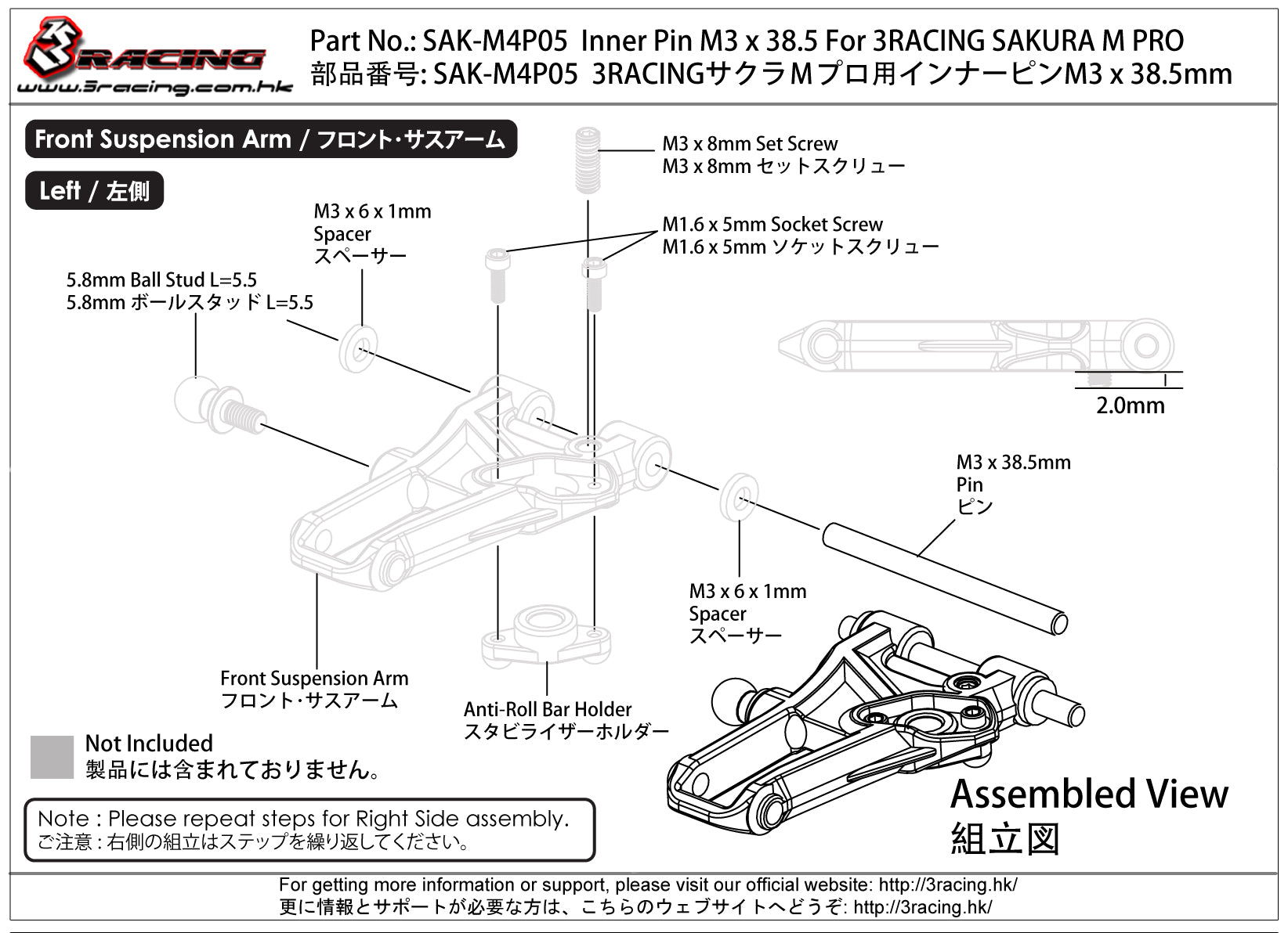 3Racing Sakura SAK-M4P05 Axe Intérieur M3x38.5