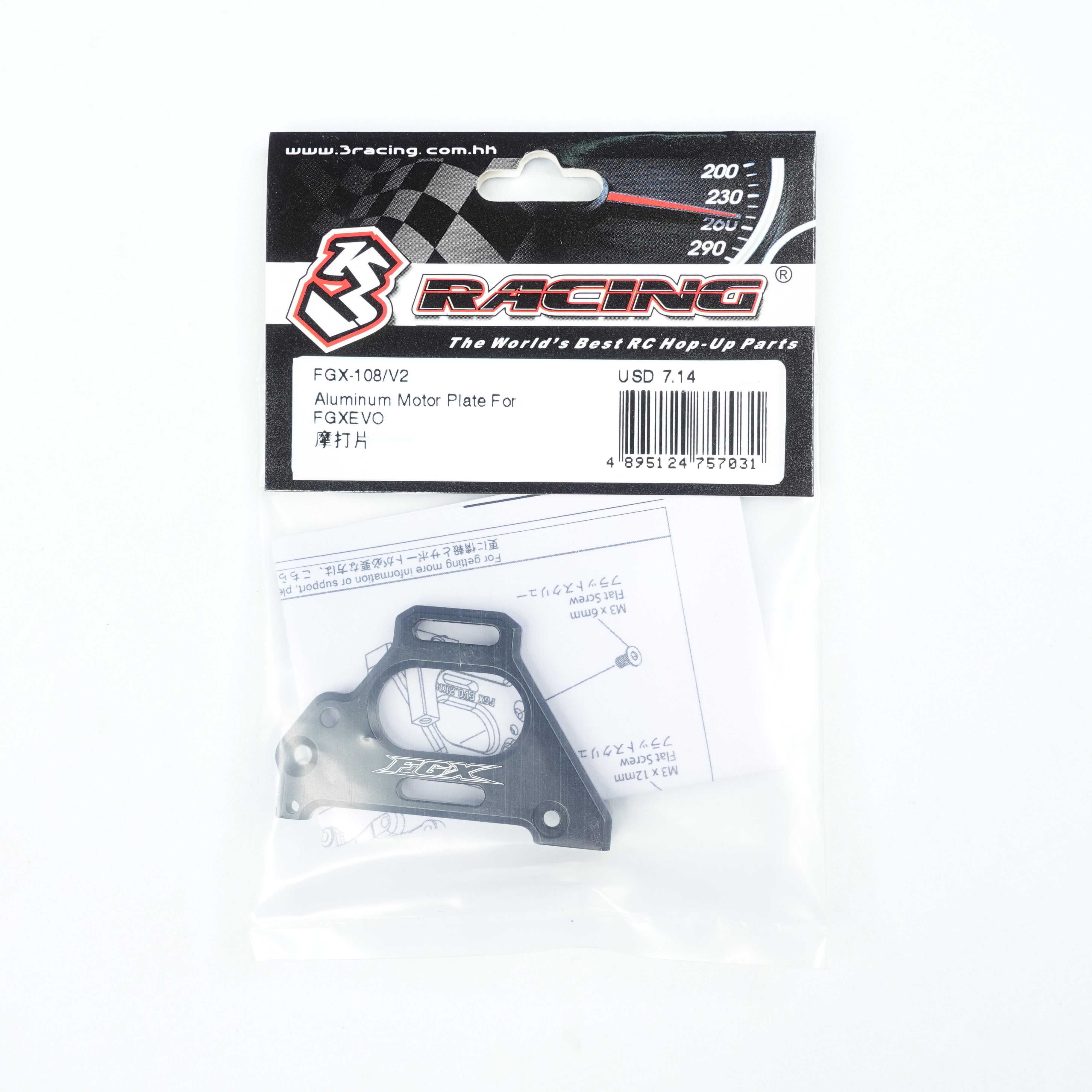 3Racing Sakura FGX-108/V2 plaque moteur alu FGXEVO