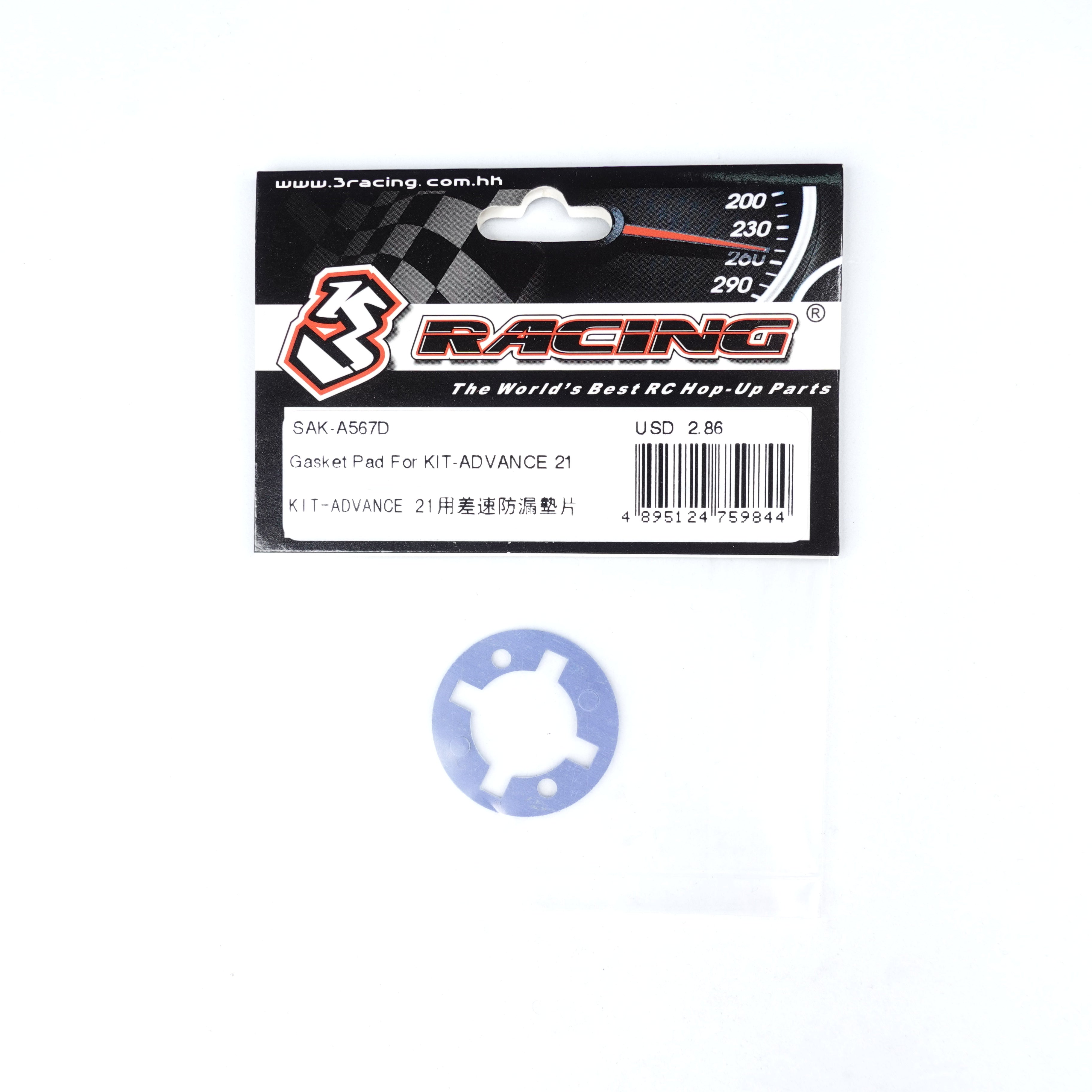 3Racing Advance SAK-A567D joint différentiel Kit Advance 21