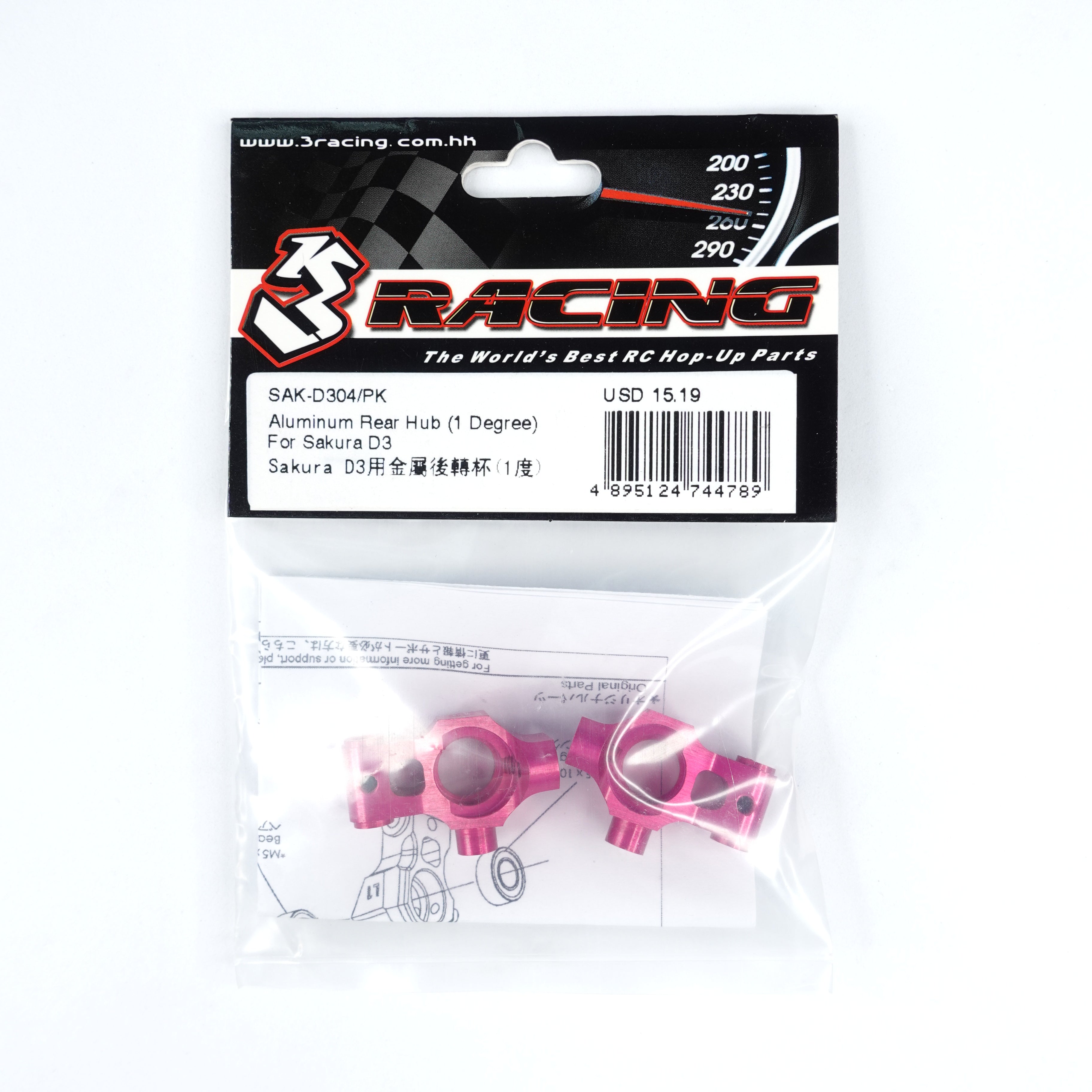 3RACING Sakura SAK-D304/PK fusée arrière alu 1° D3