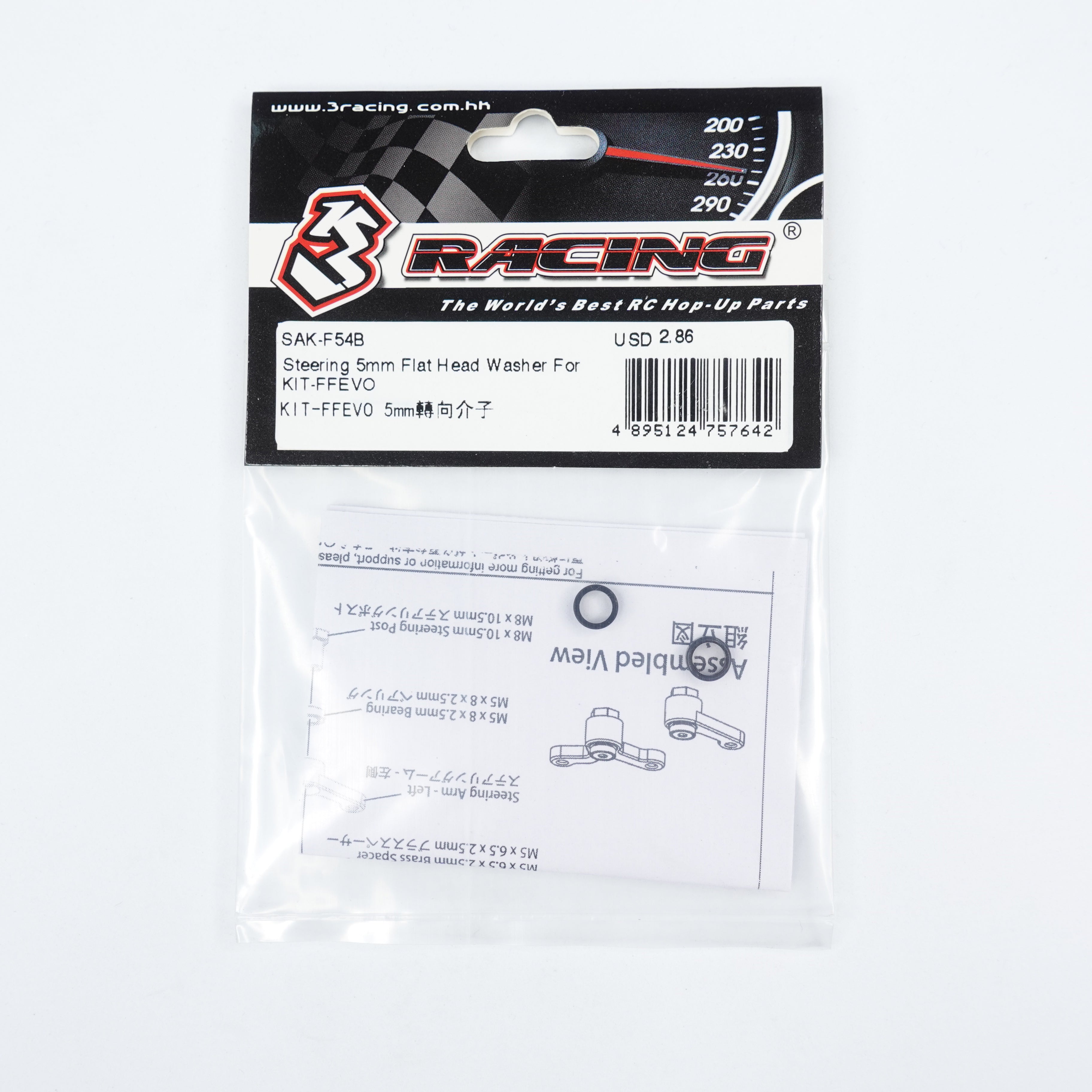 3Racing Sakura SAK-F54B Rondelle Direction 5 mm FFEVO