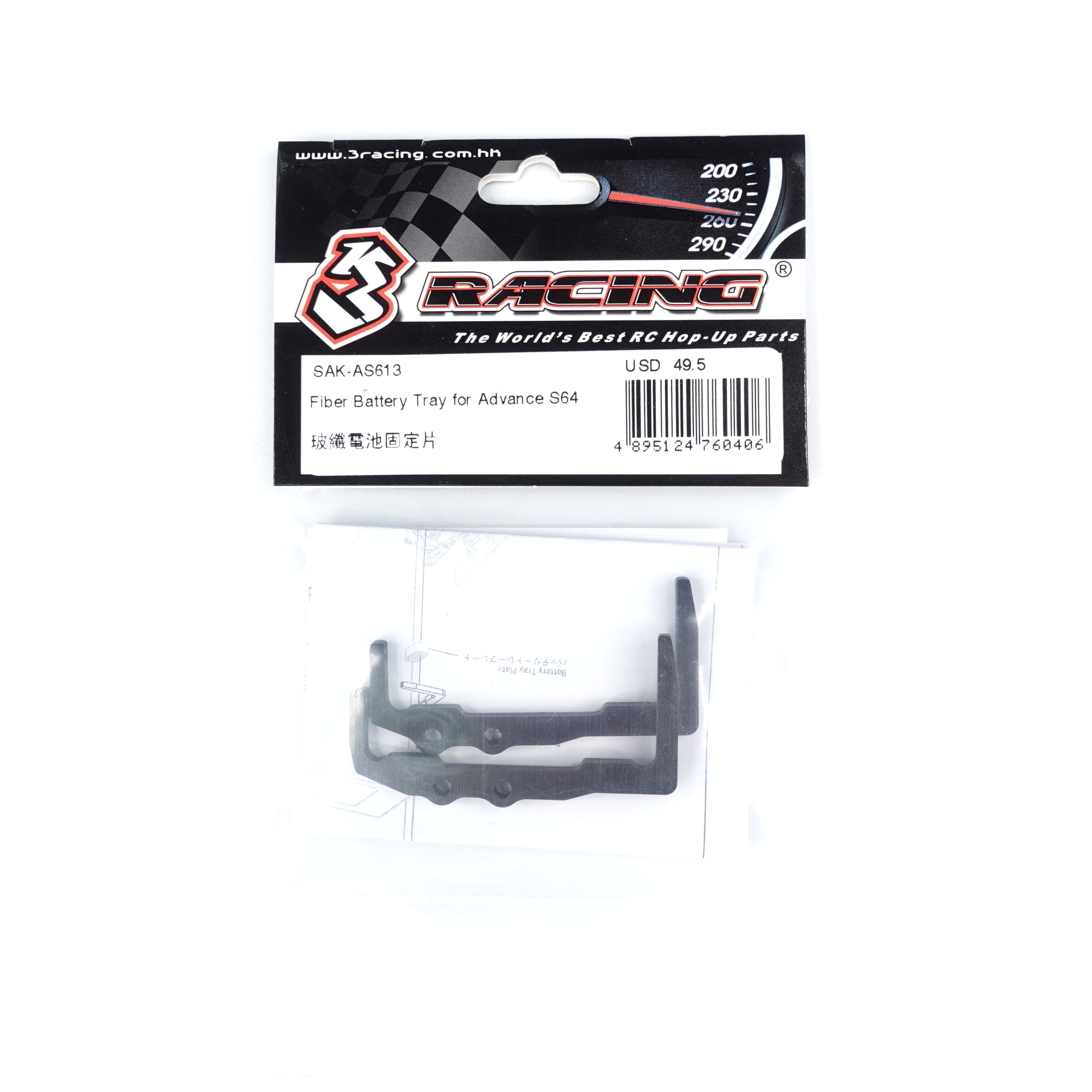 3Racing Advance SAK-AS613 Platine Batterie Fibre S64