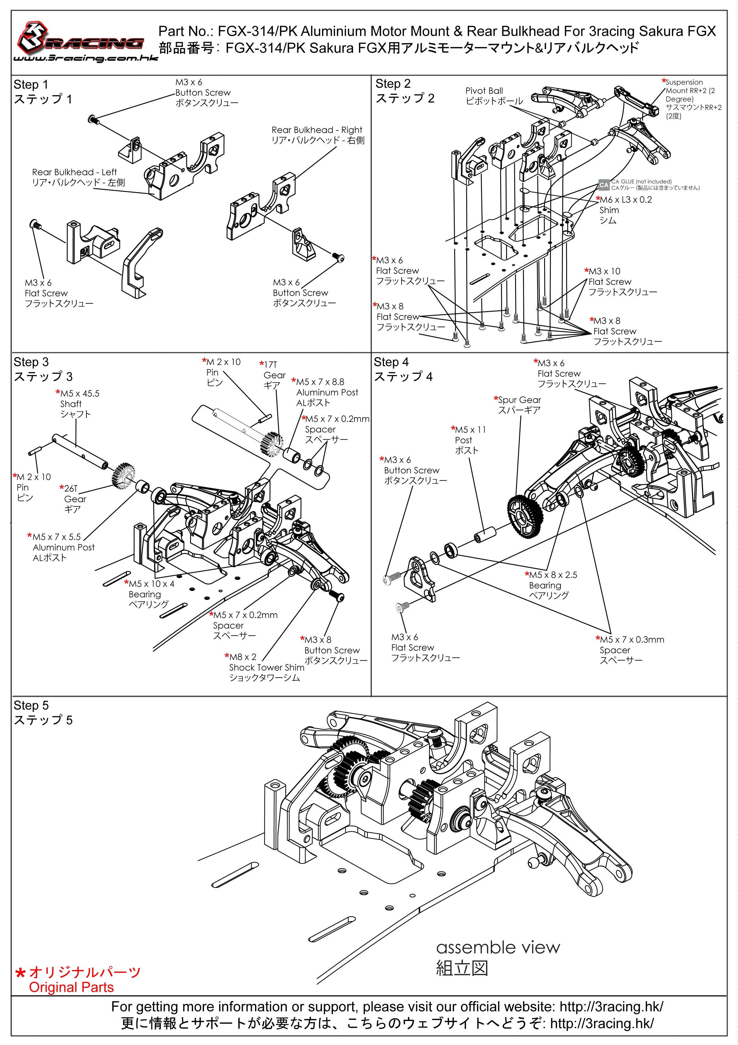 3Racing Sakura FGX-314/PK support moteur bulkhead rose