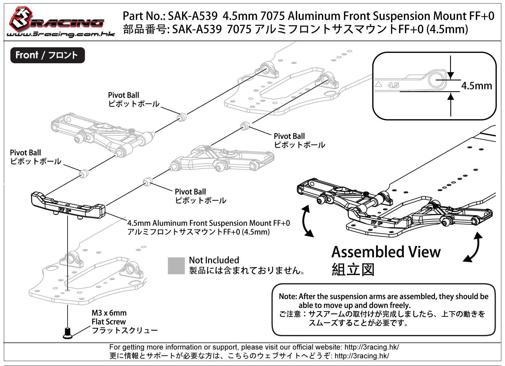 3Racing Advance SAK-A539 cale avant FF+0 alu 4,5mm