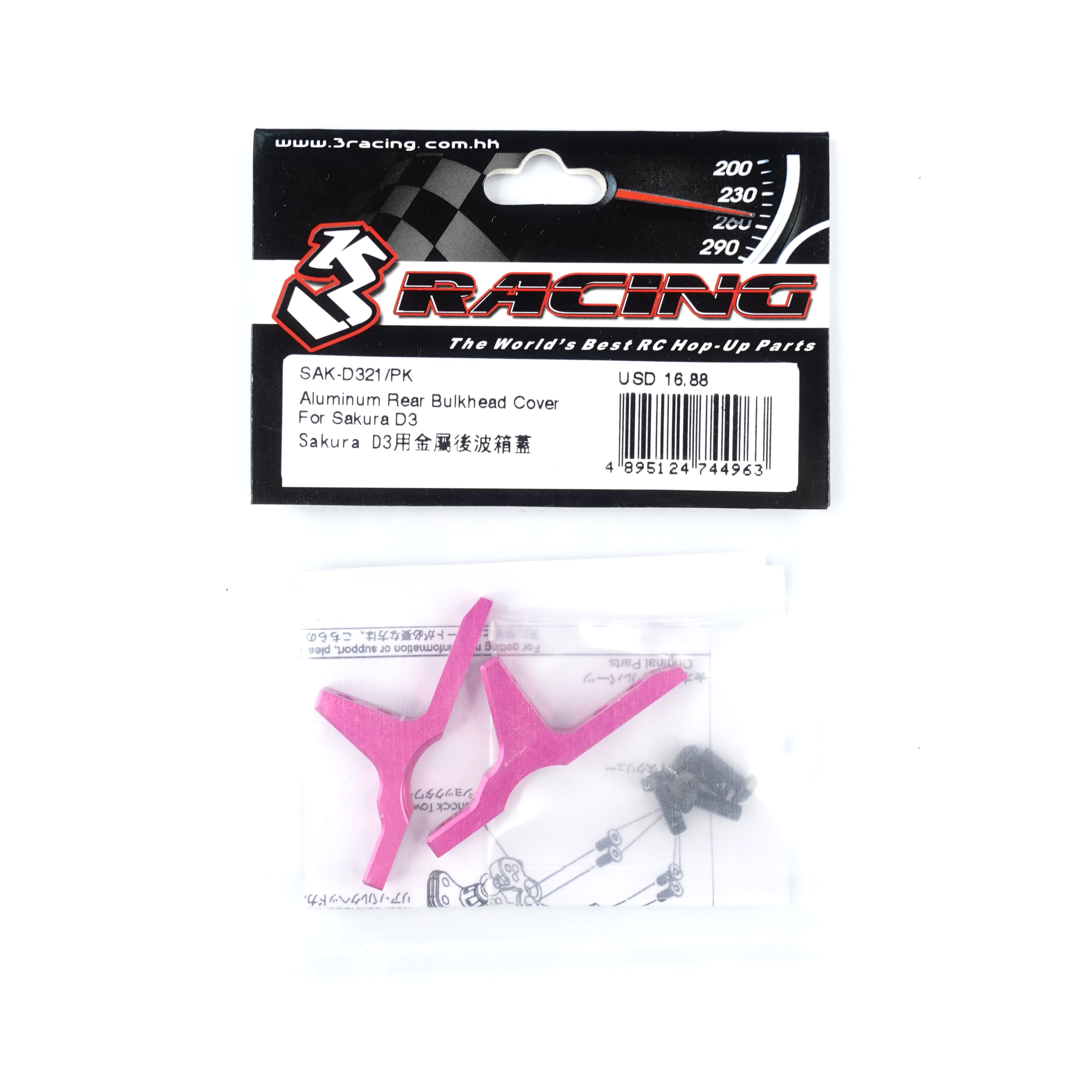 3Racing Sakura SAK-D321/PK couvercle bulkhead arrière alu rose