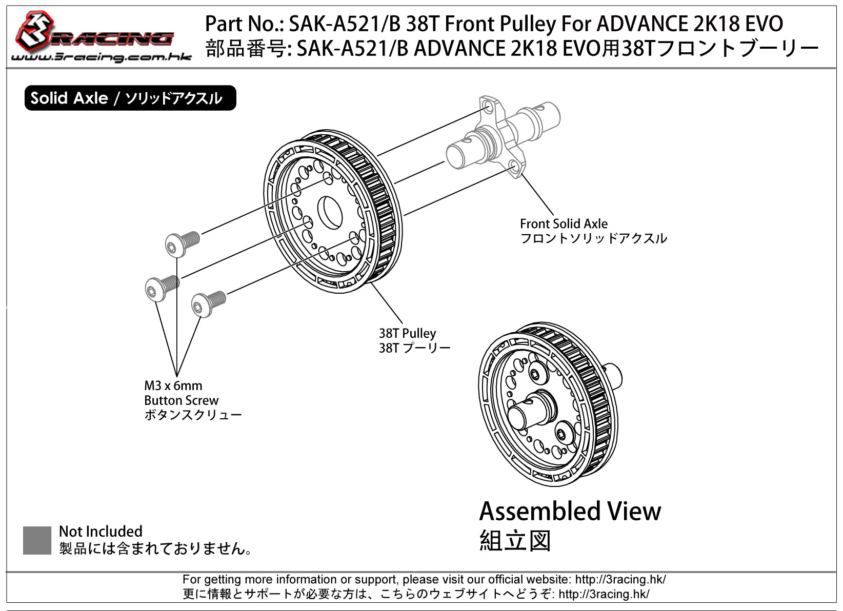 3Racing Advance SAK-A521/B poulie avant 38T
