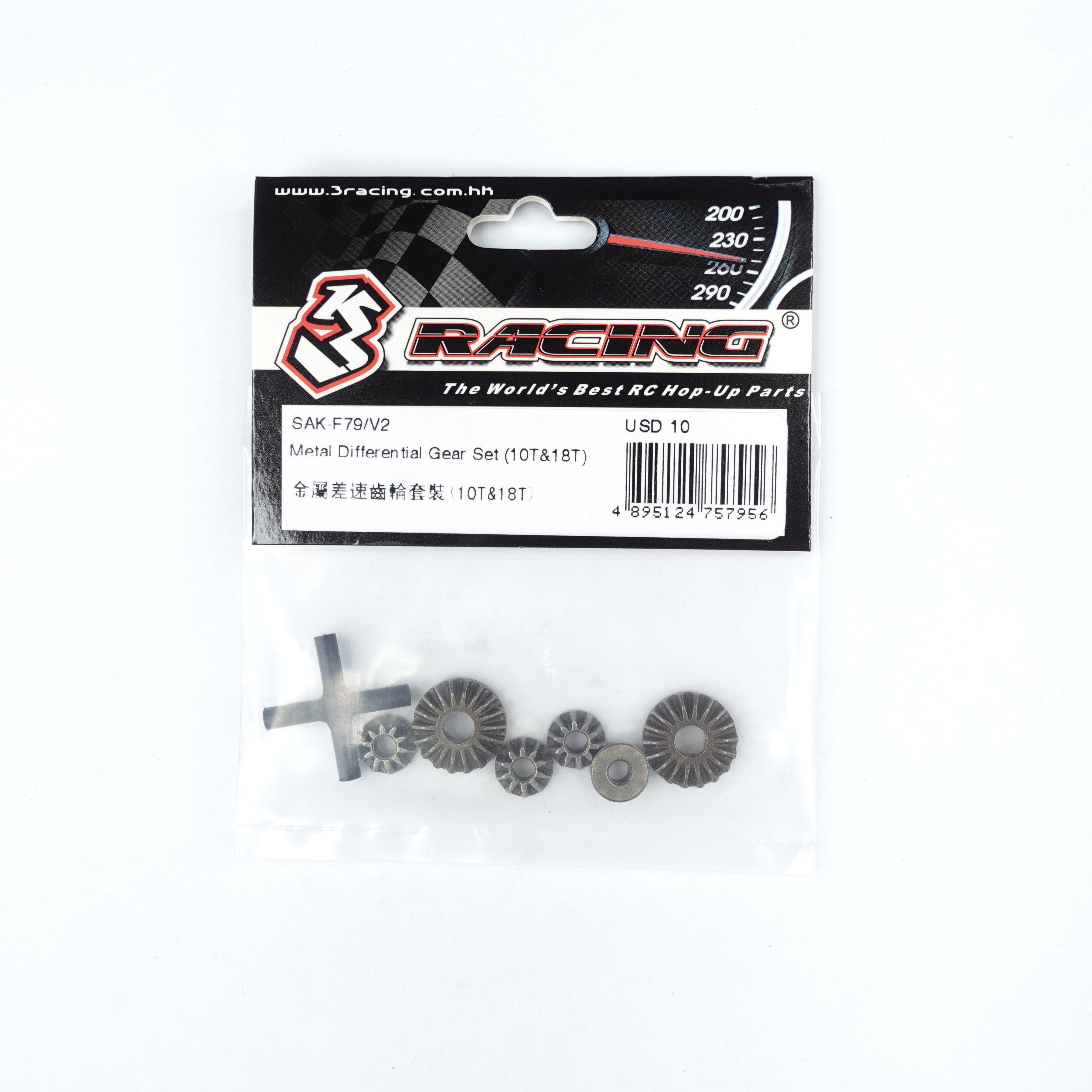3Racing Sakura SAK-F79/V2 pignons différentiel métal