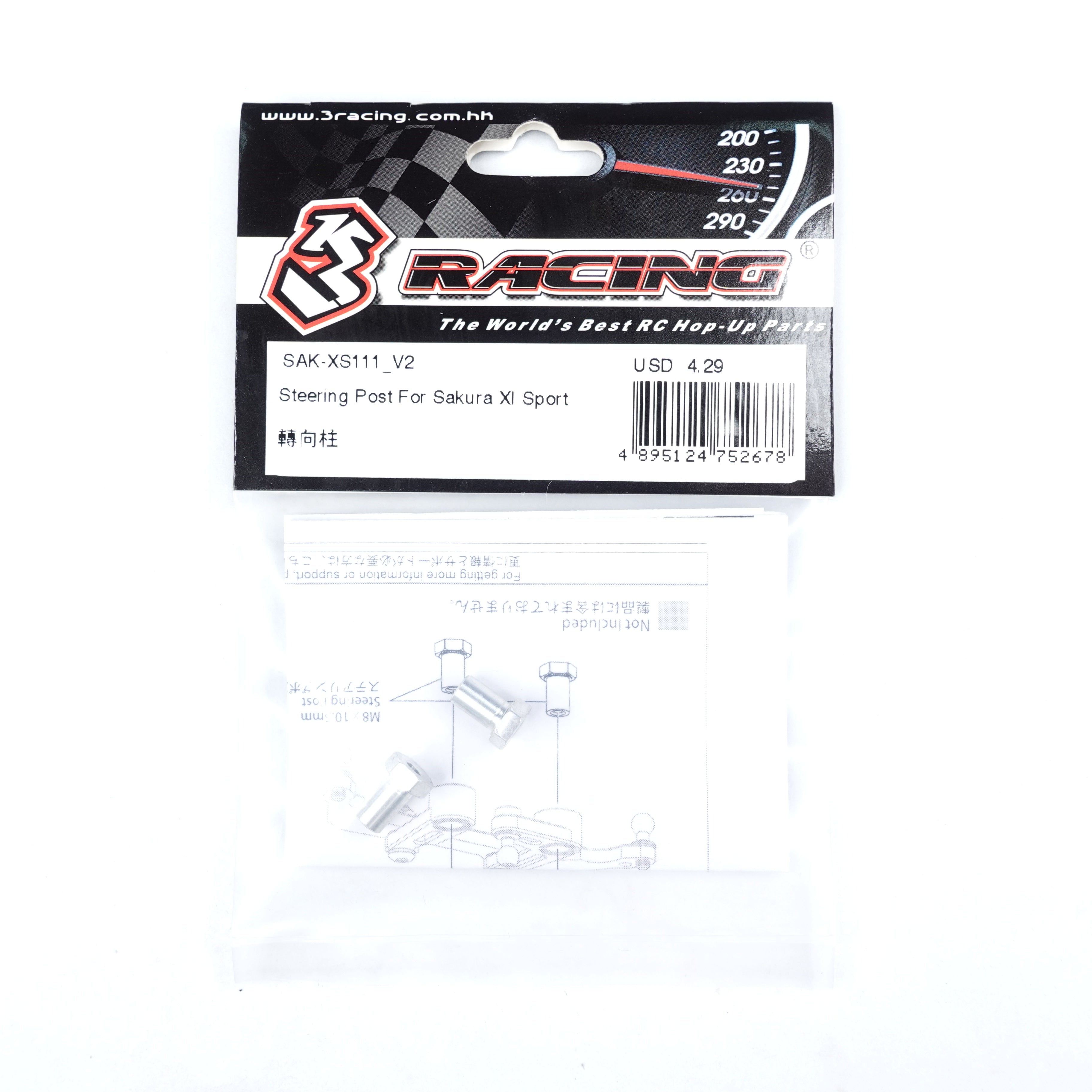 3Racing Sakura SAK-XS111 V2 plot direction XI Sport