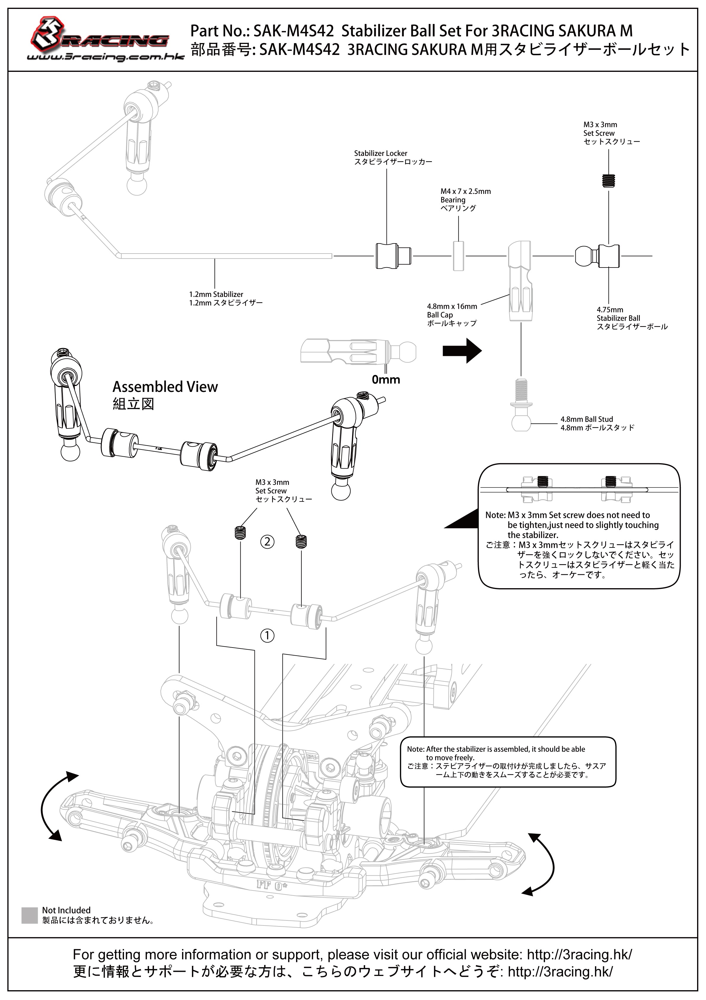 3Racing Sakura SAK-M4S42 billes stabilisateur