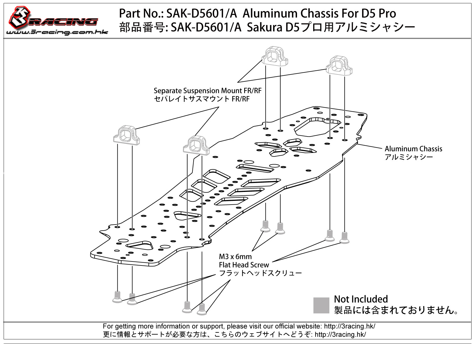 3Racing Sakura SAK-D5601/A châssis alu 7075 D5 Pro