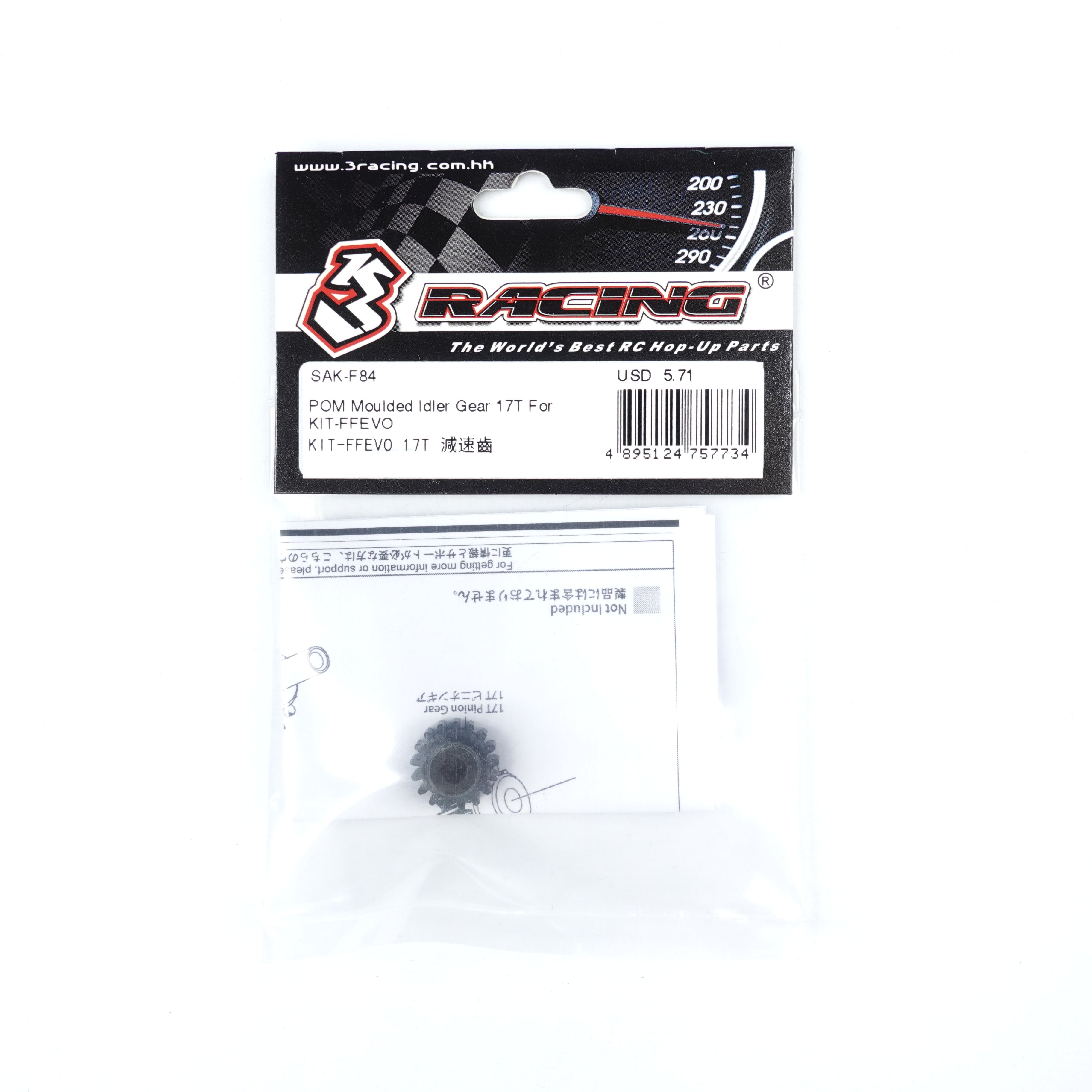 3Racing Sakura SAK-F84 pignon intermédiaire 17T FFEVO