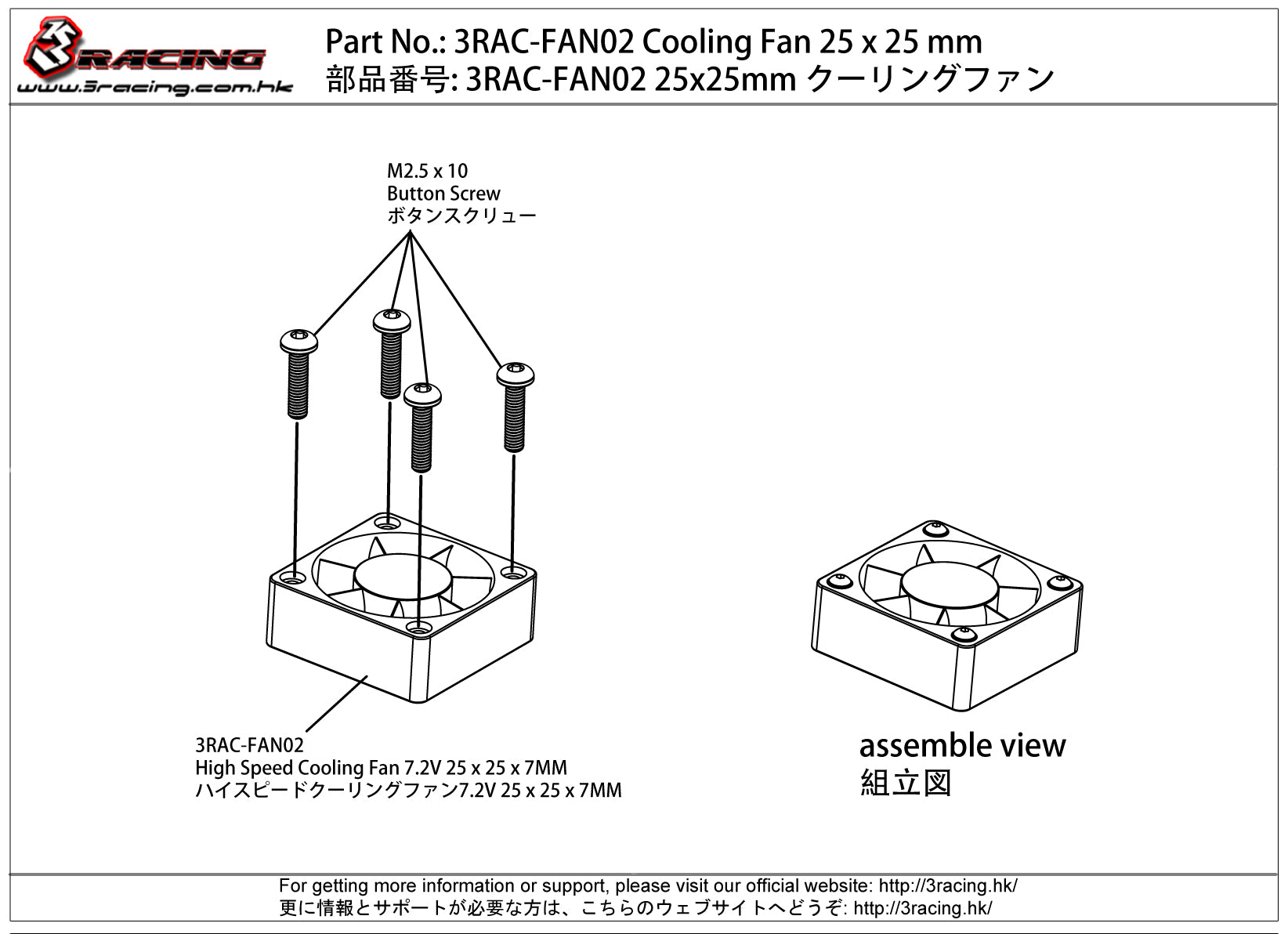 3Racing Parts ventilateur refroidissement 30x30 mm