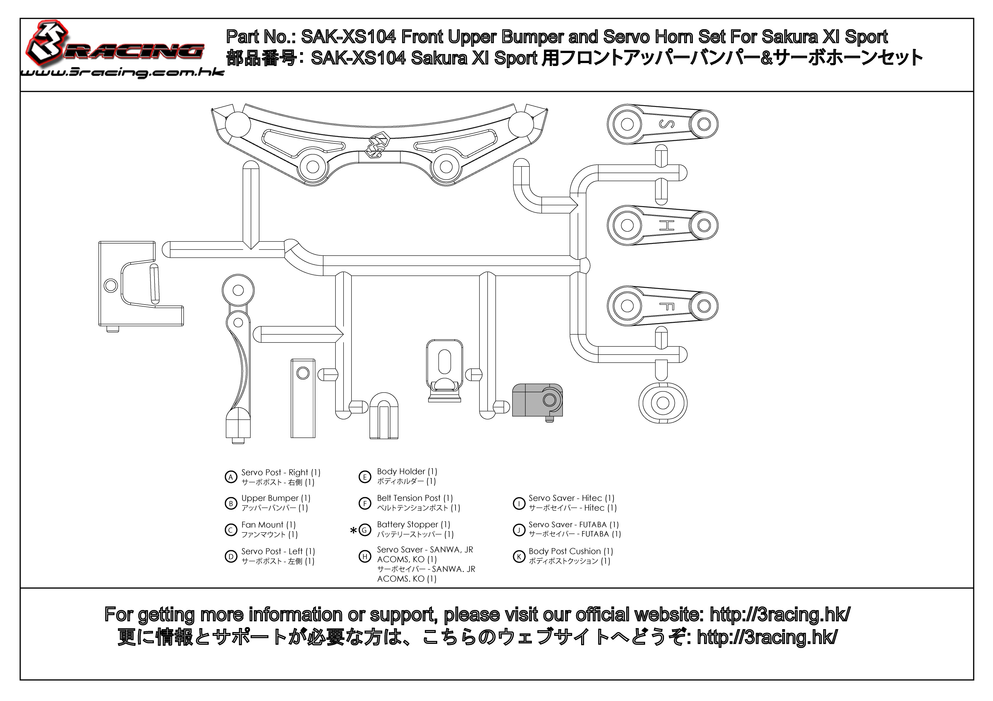 3Racing SAK-XS104 pare-chocs avant + palonnier Sakura XI