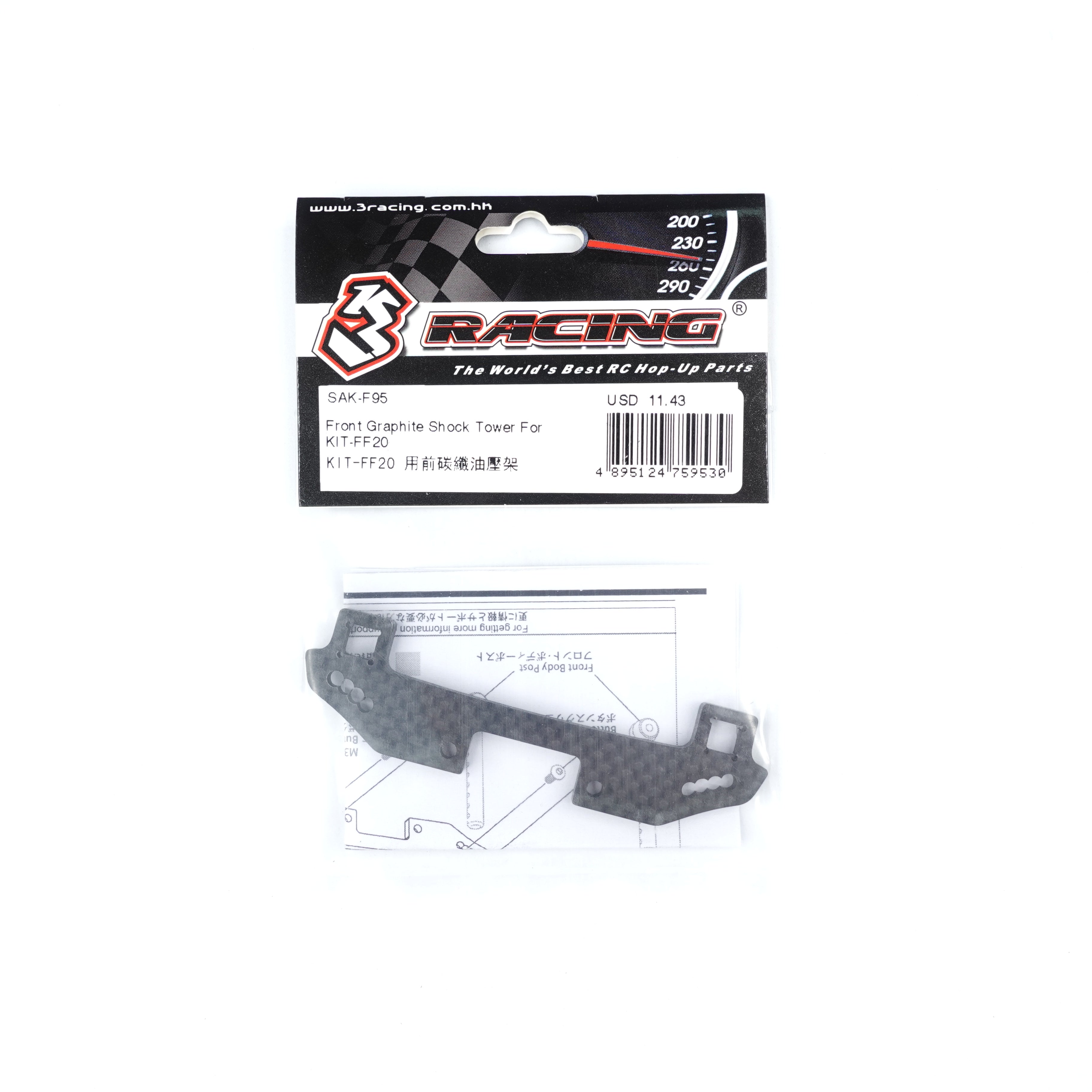 3Racing Sakura SAK-F95 support amortisseur avant FF20