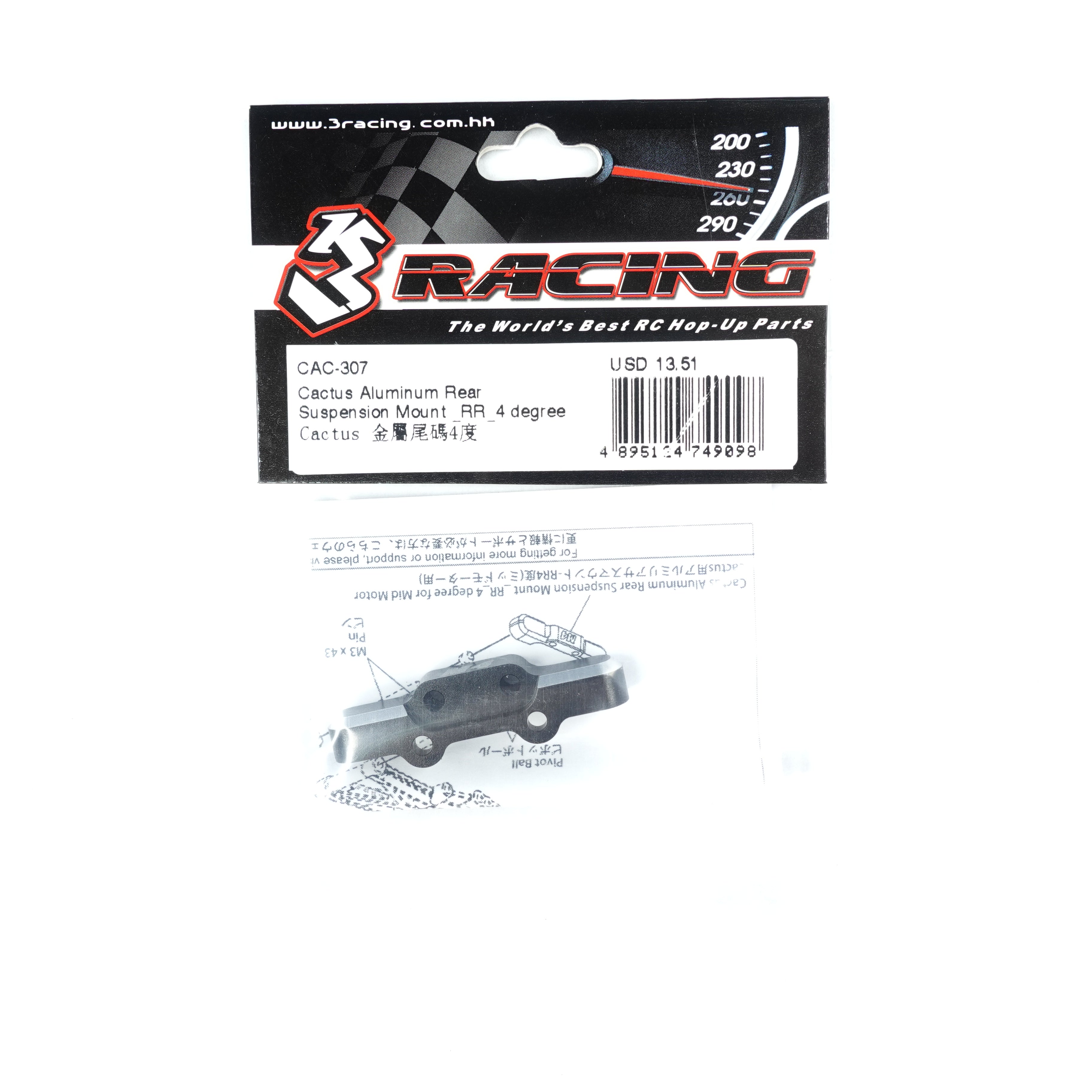 3Racing Cactus CAC-307 support suspension arrière alu 4°