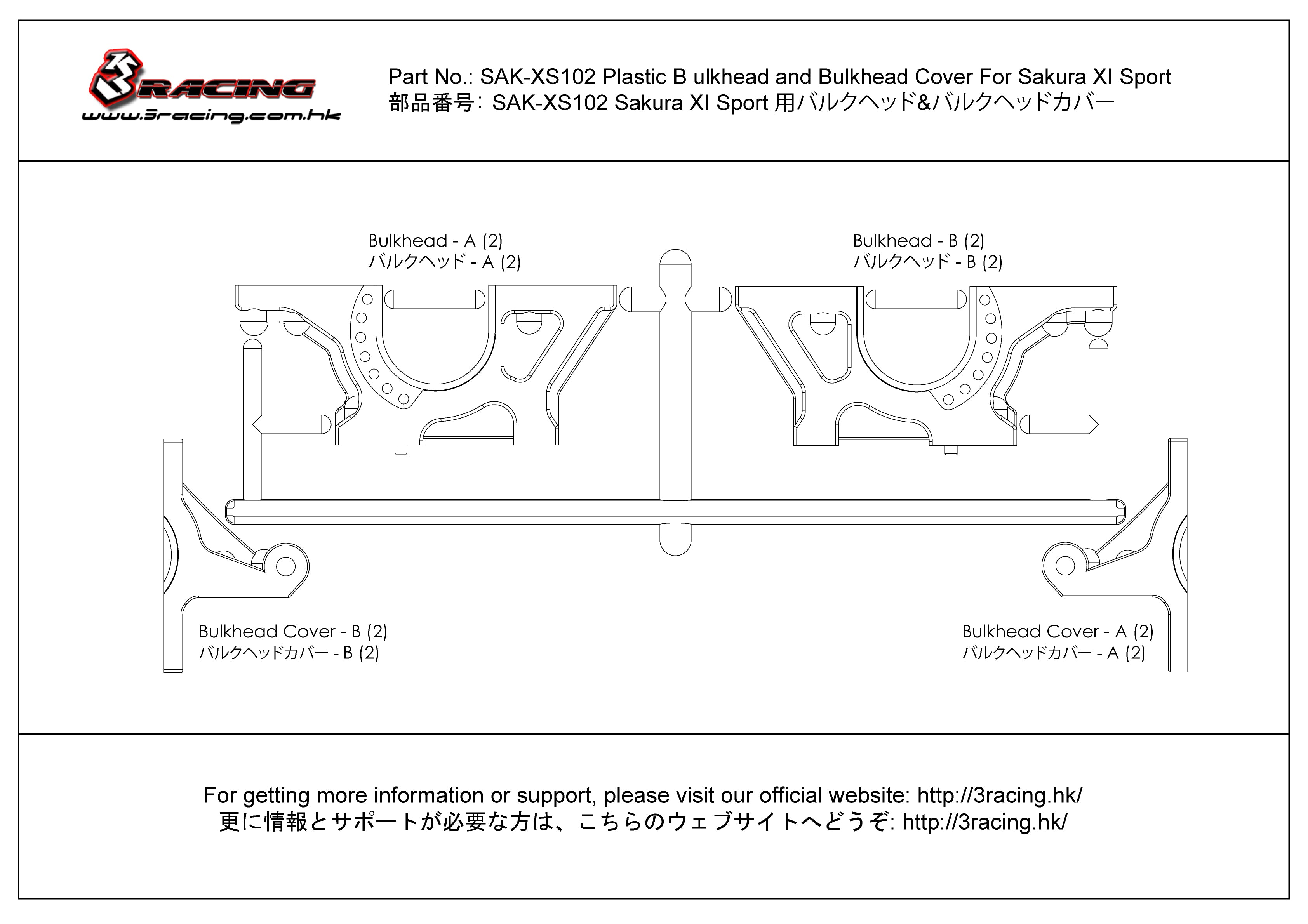 3Racing Sakura SAK-XS102 bulkhead plastique XI Sport