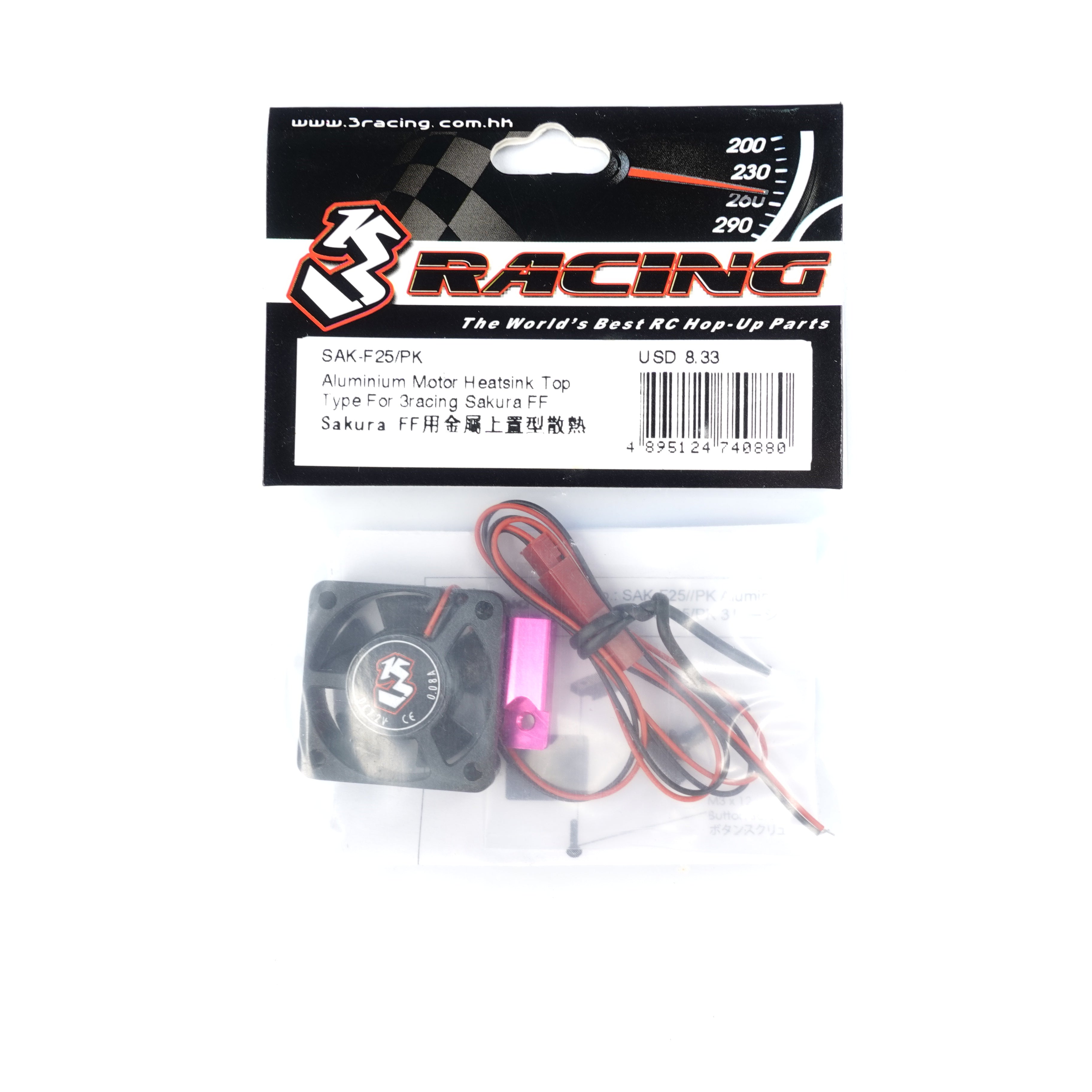3Racing Sakura SAK-F25/PK dissipateur moteur alu rose