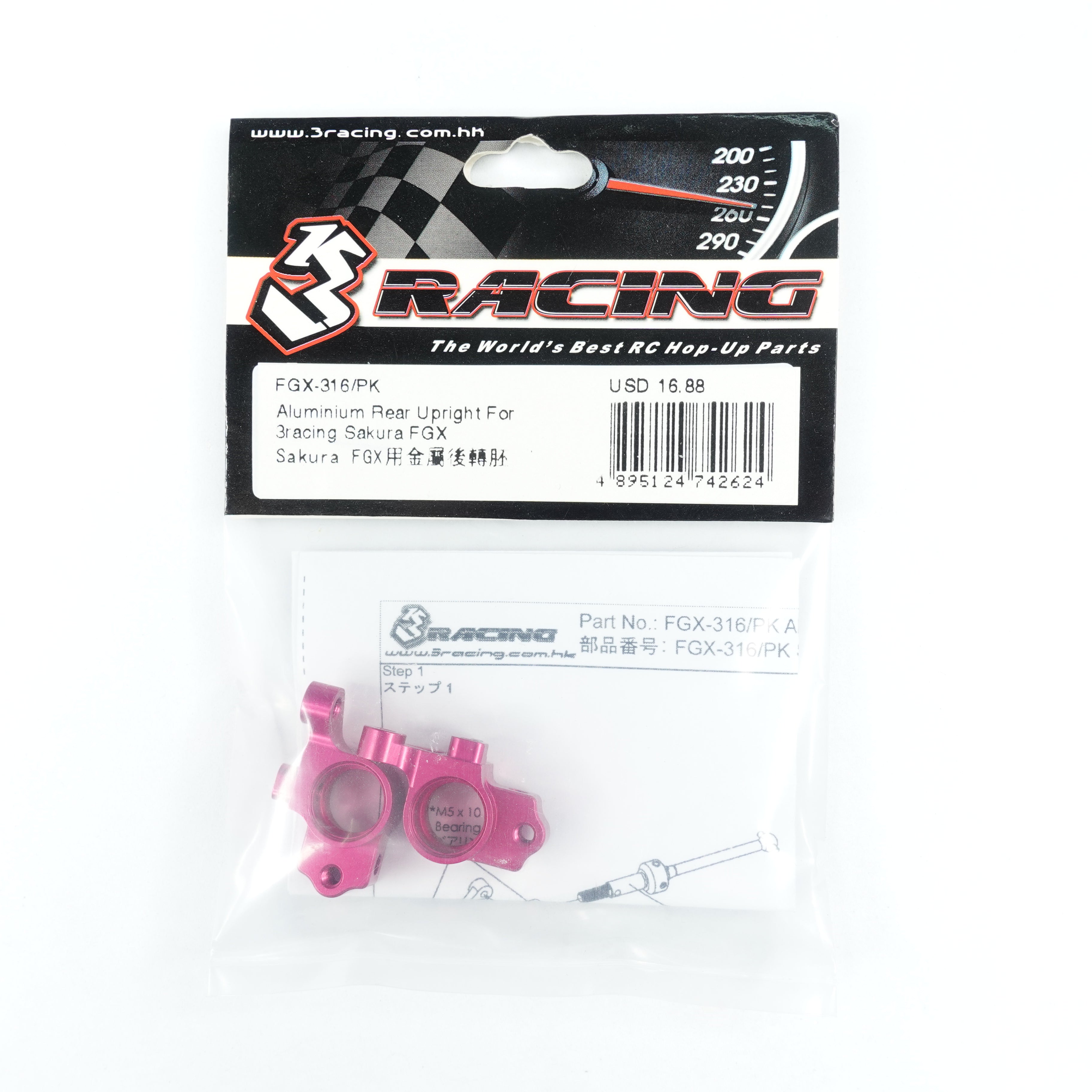 3Racing Sakura FGX-316/PK Fusée Arrière Alu