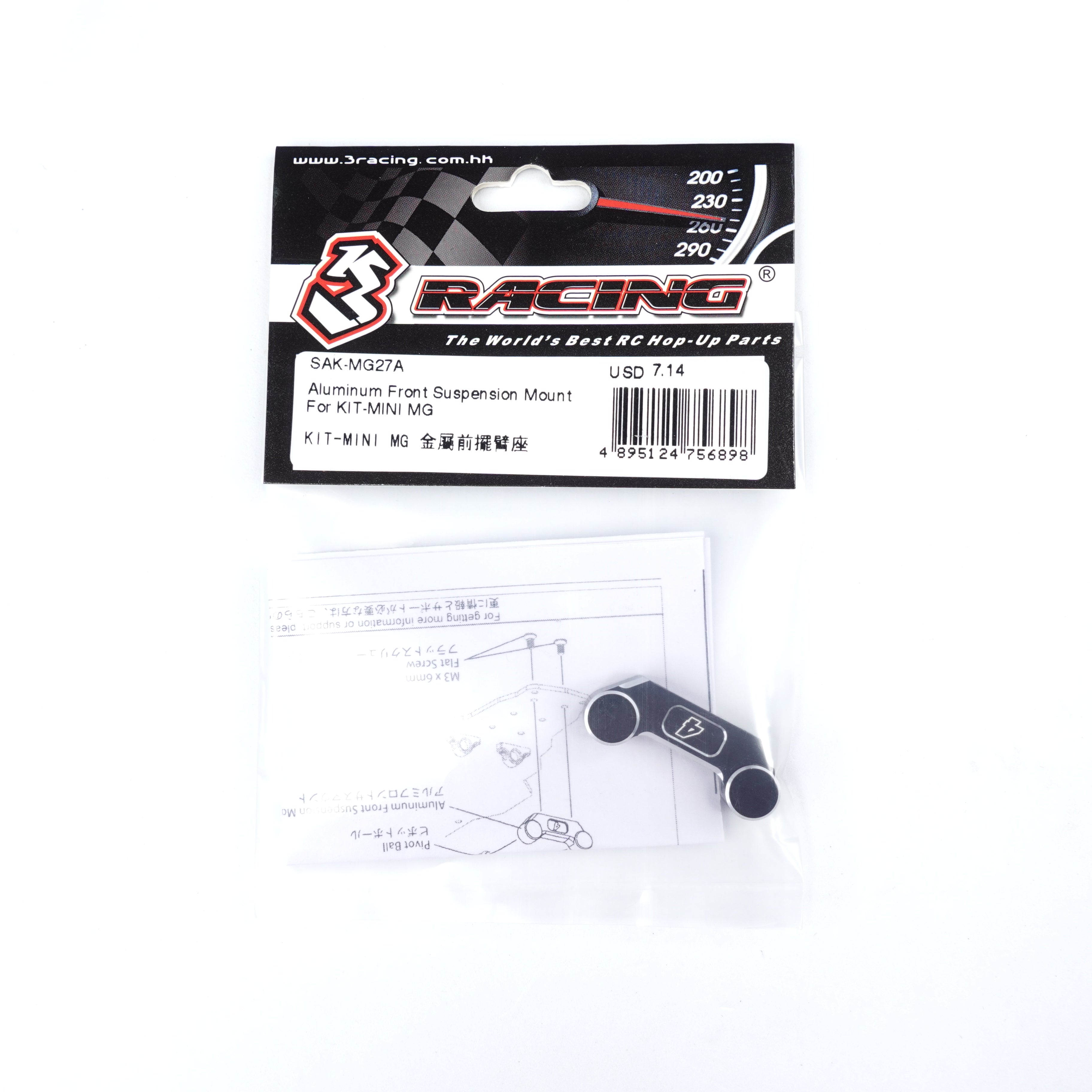 3Racing Sakura SAK-MG27A Support Suspension Avant Aluminium