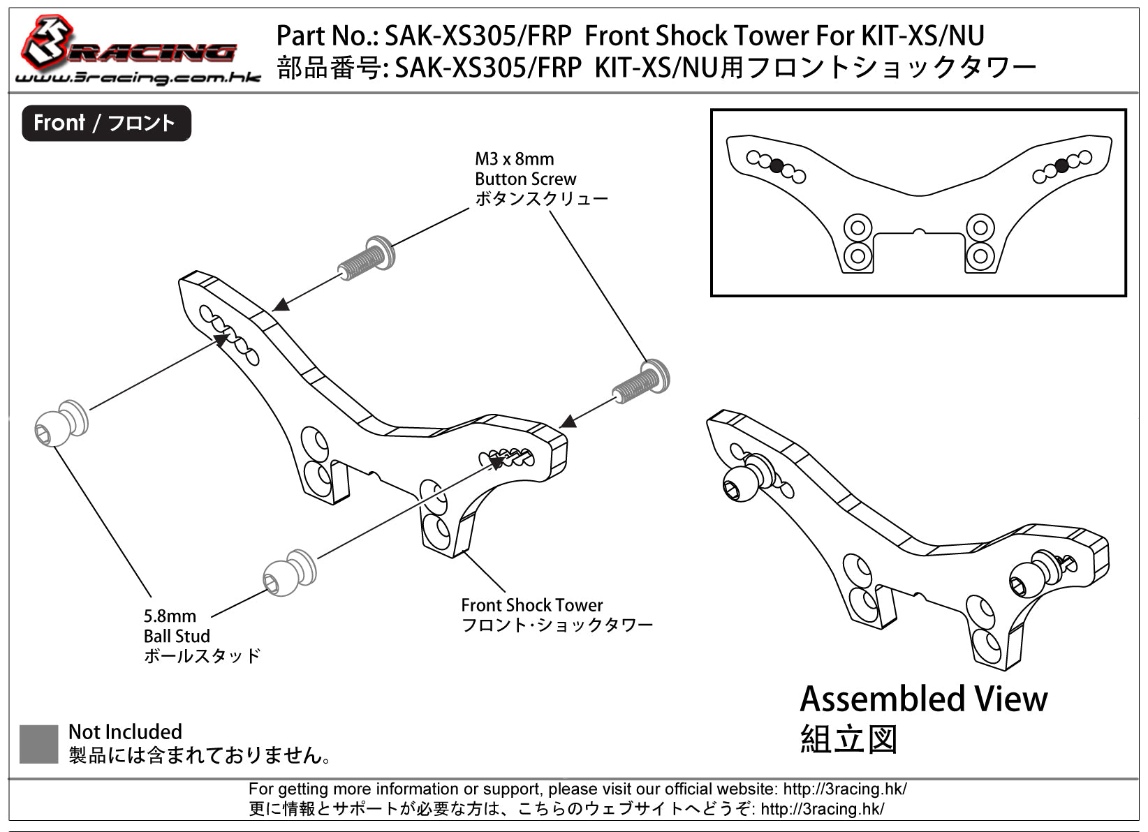 3Racing Sakura SAK-XS305 Platine Avant FRP KIT-XS/NU