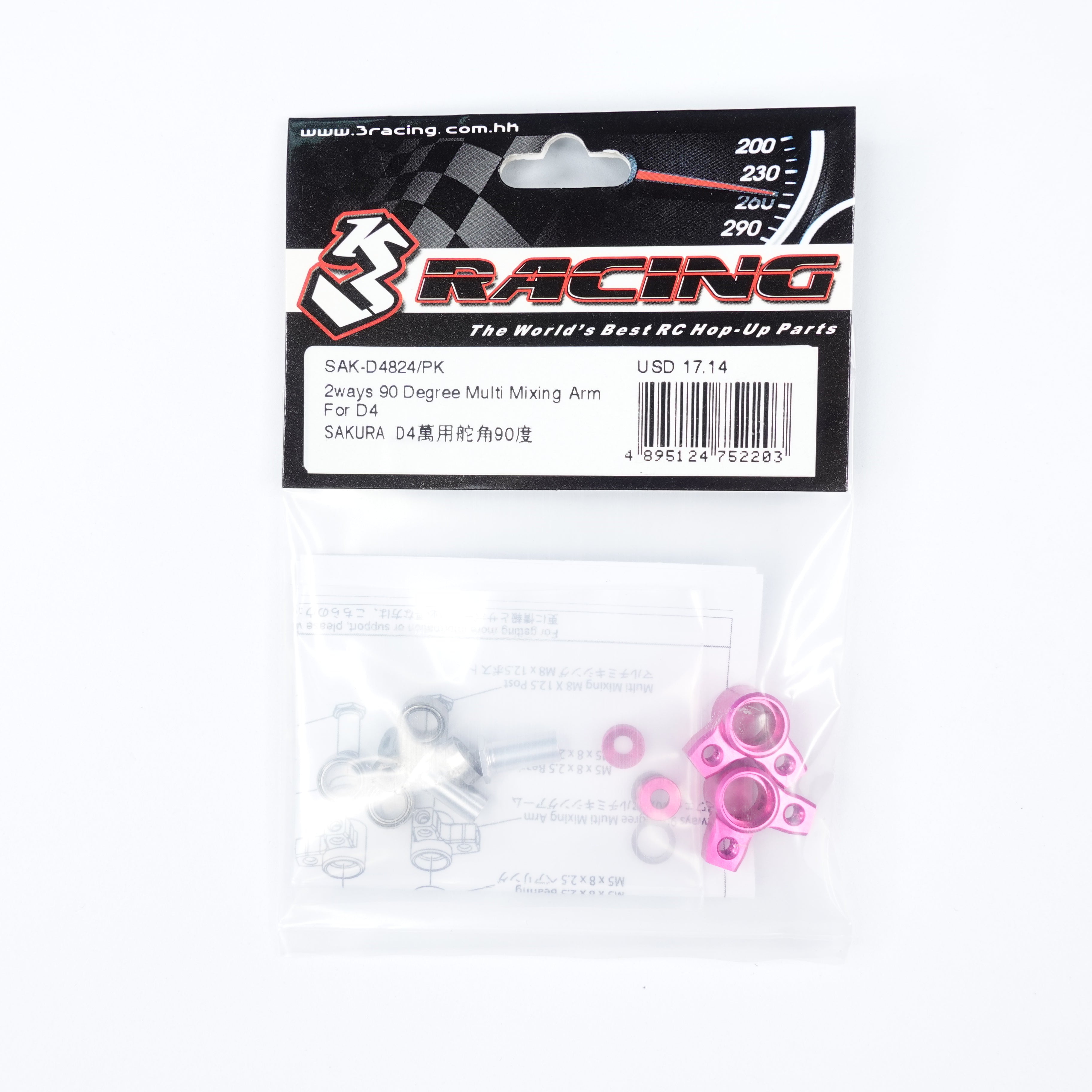 3Racing Sakura D4 bras de mélange 2 voies 90° noir