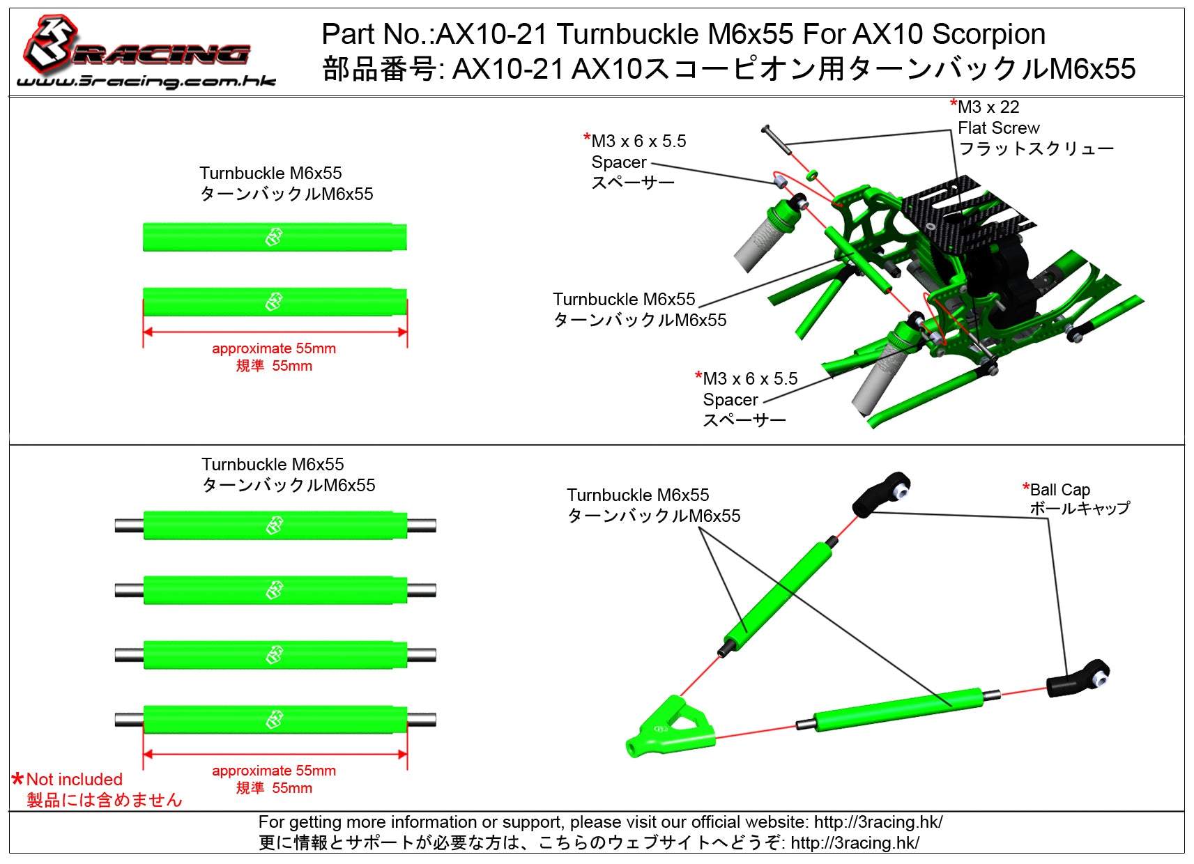 3Racing Axial AX10-21/GR Biellette M6x55 Scorpion