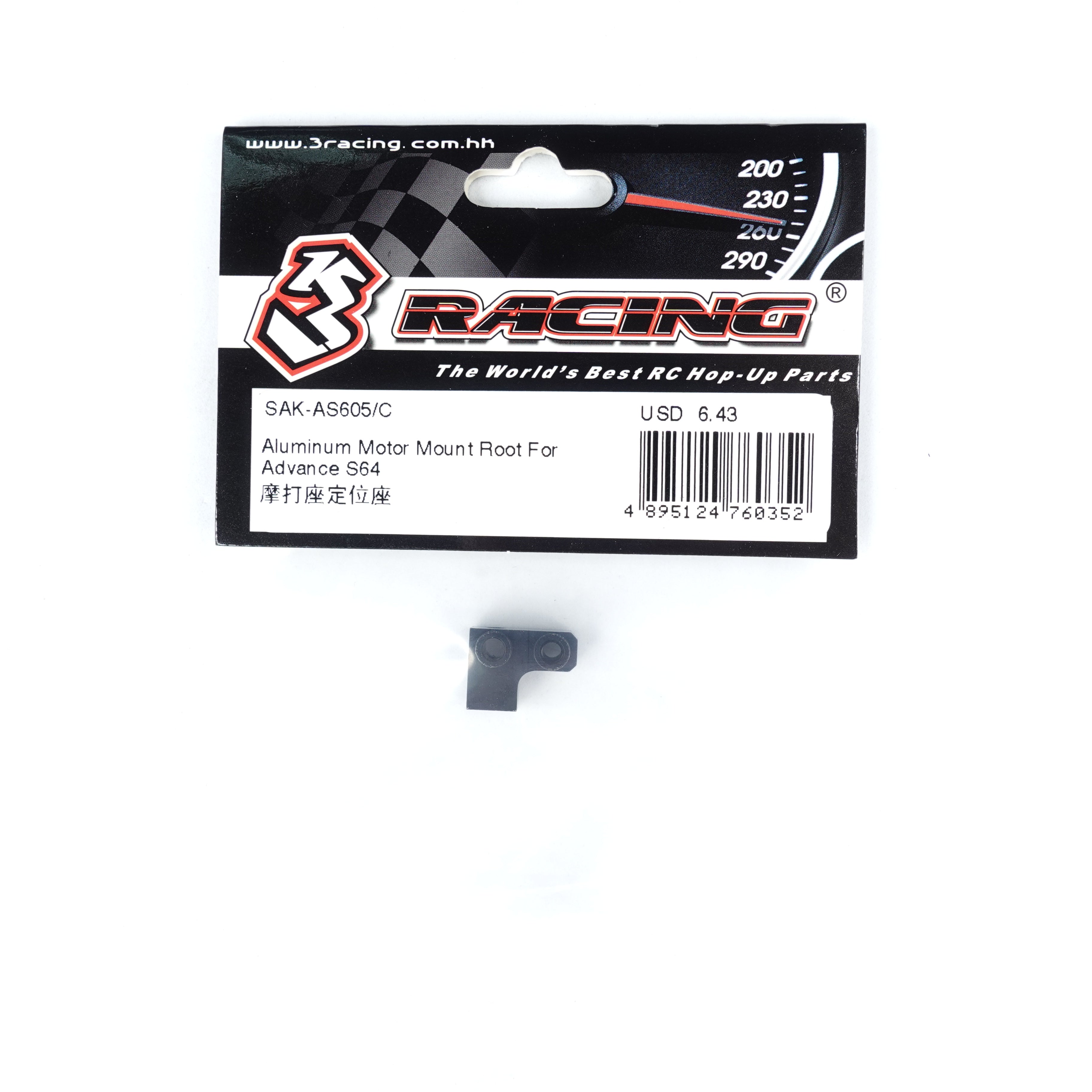 3Racing Advance SAK-AS605/C Support Moteur Alu S64