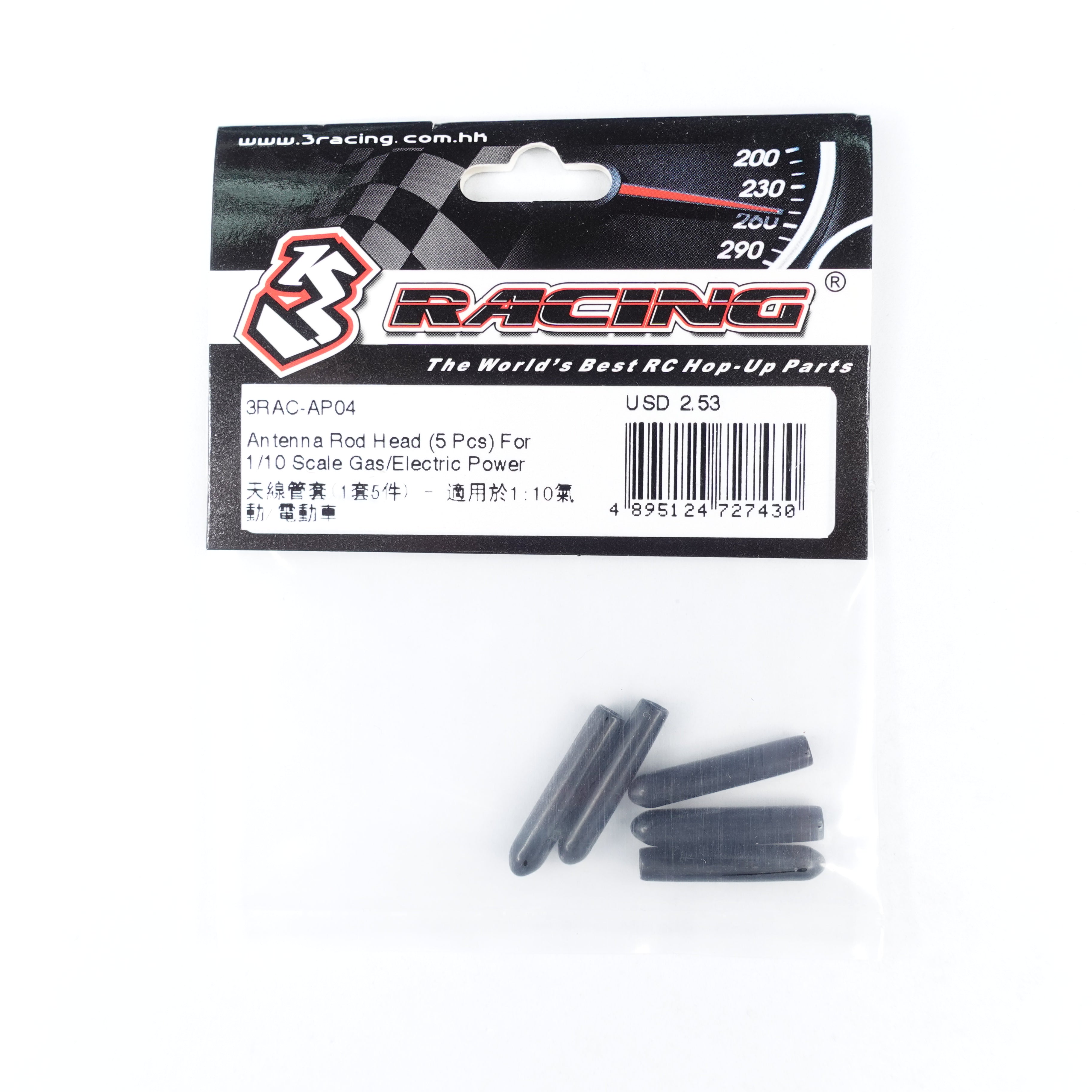 3Racing Parts 3RAC-AP04 embout tube antenne 1/10 x5