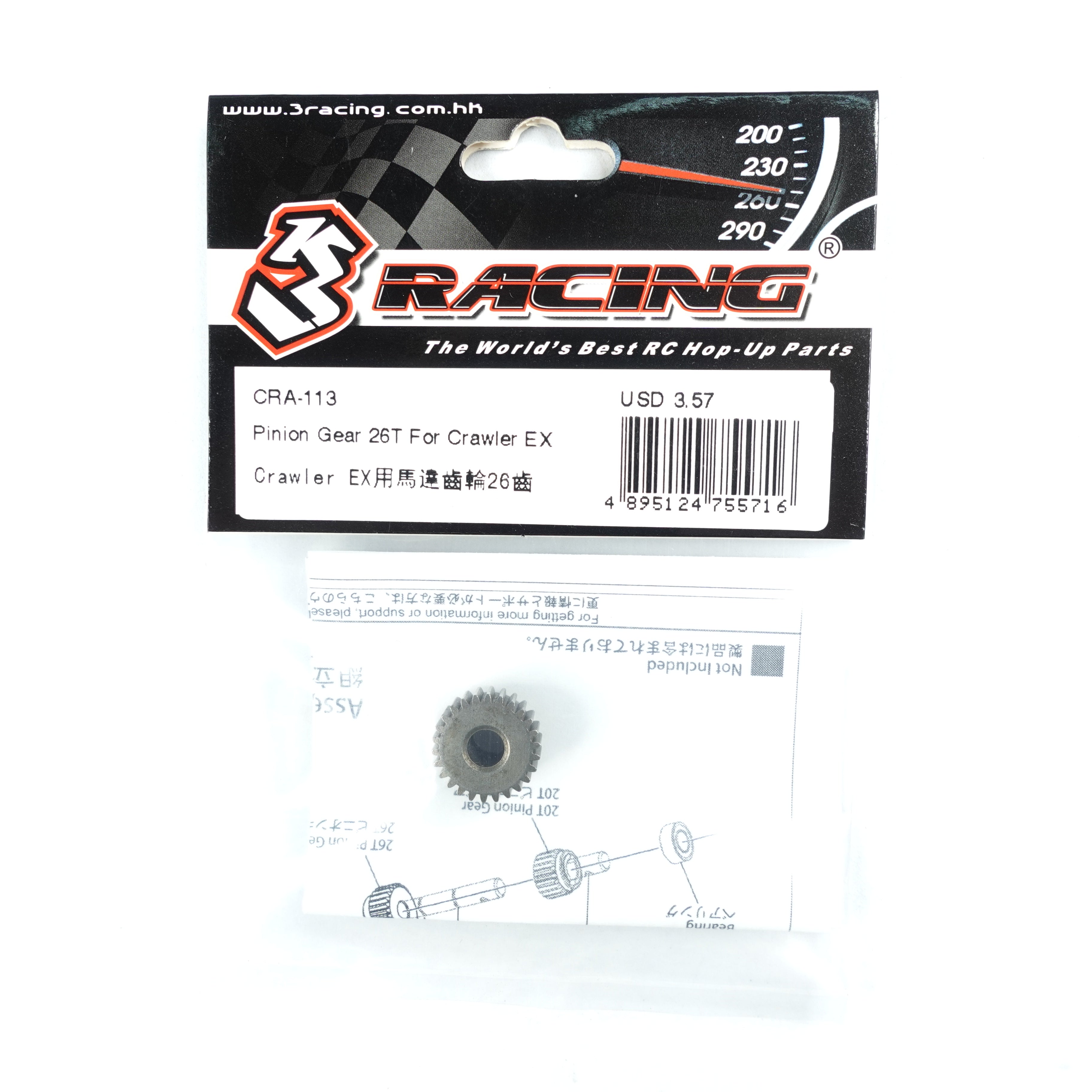 3Racing Crawler EX CRA-113 pignon 26T Real