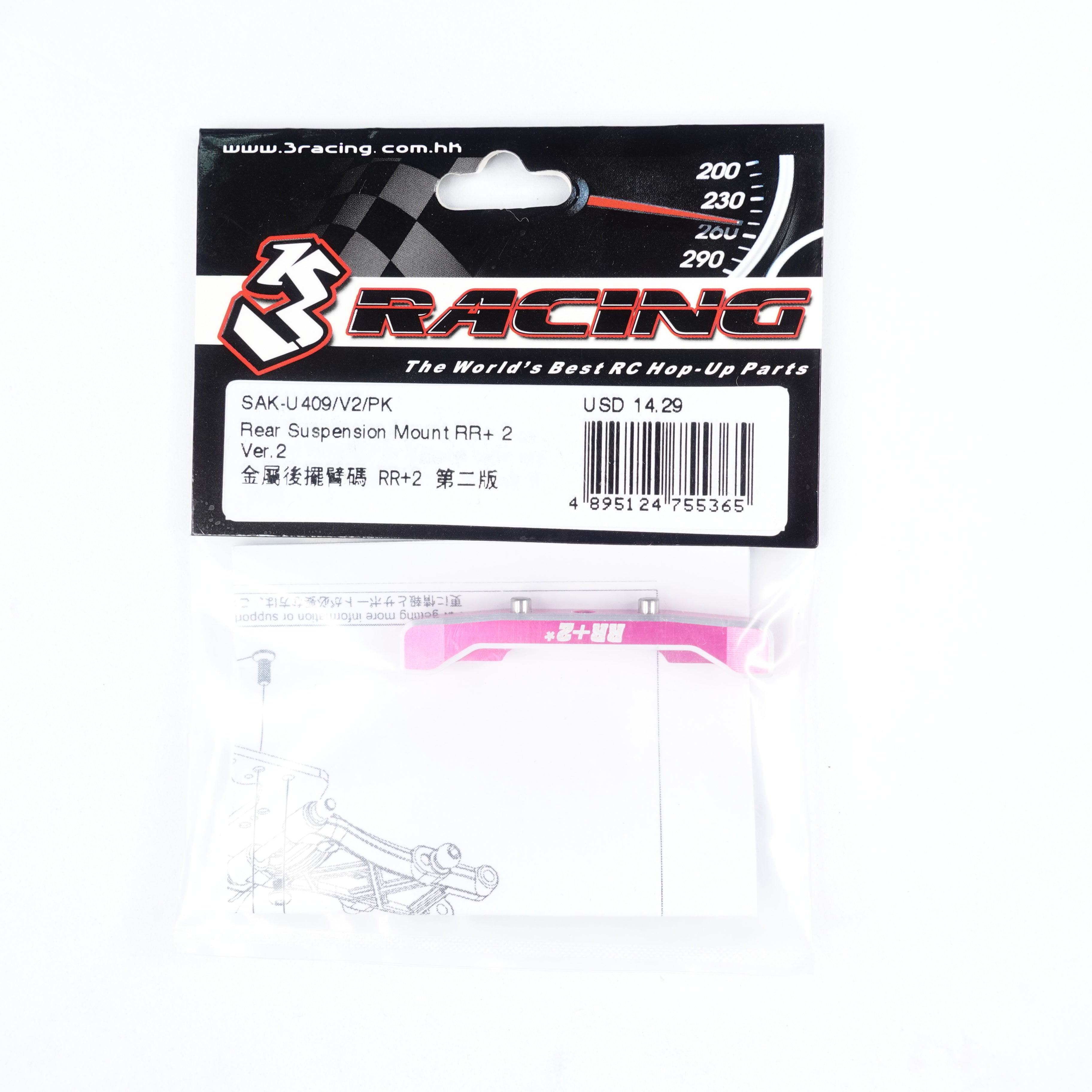 3Racing Parts RR+2 Ver.2 support suspension arrière noir