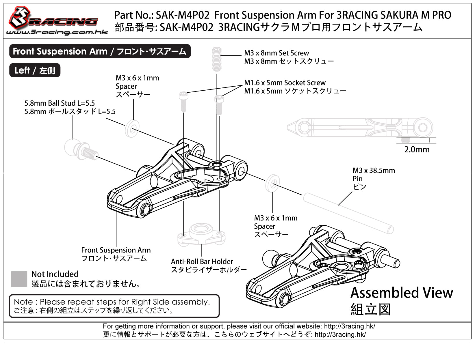 3RACING Sakura SAK-M4P02 bras suspension avant M PRO
