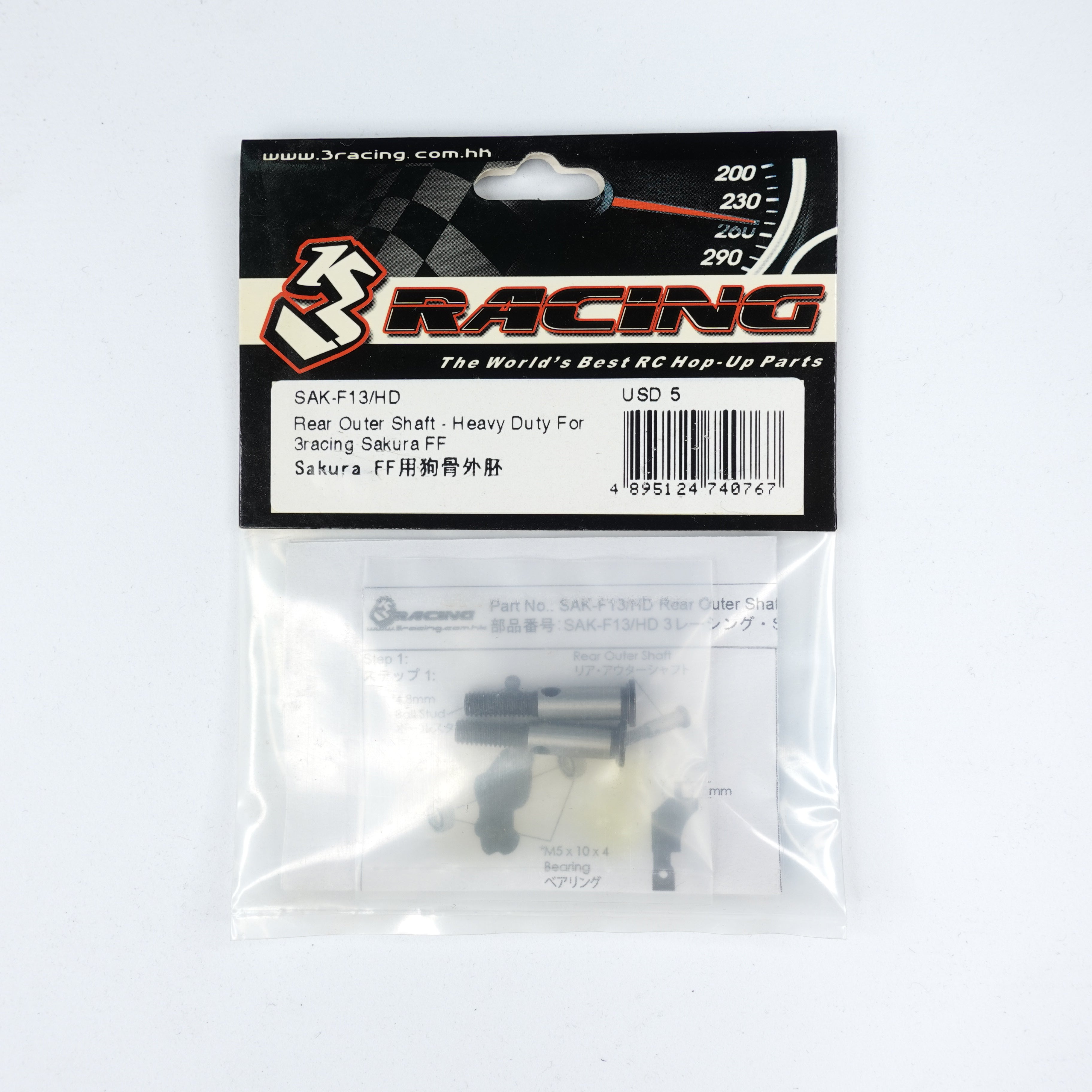 3RACING Sakura FF arbre arrière SAK-F13/HD renforcé