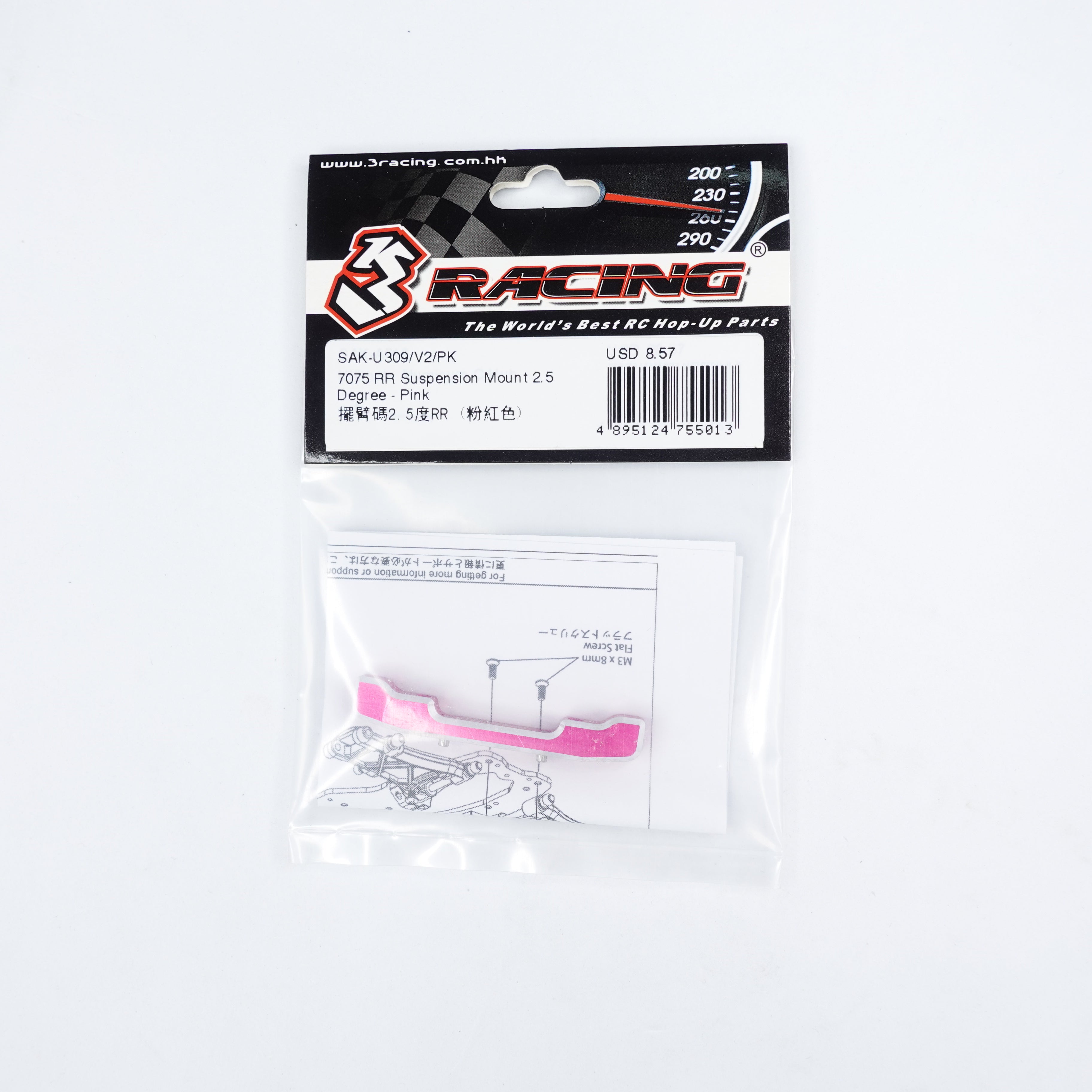 3Racing Parts cale suspension RR 2.5 degrés alu 7075 rose
