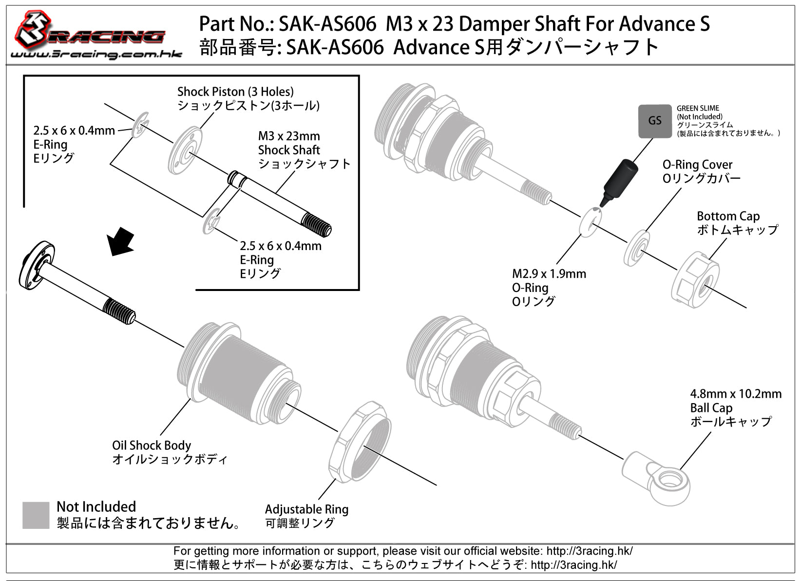 3Racing SAK-AS606 Tige Amortisseur M3x23 Advance S