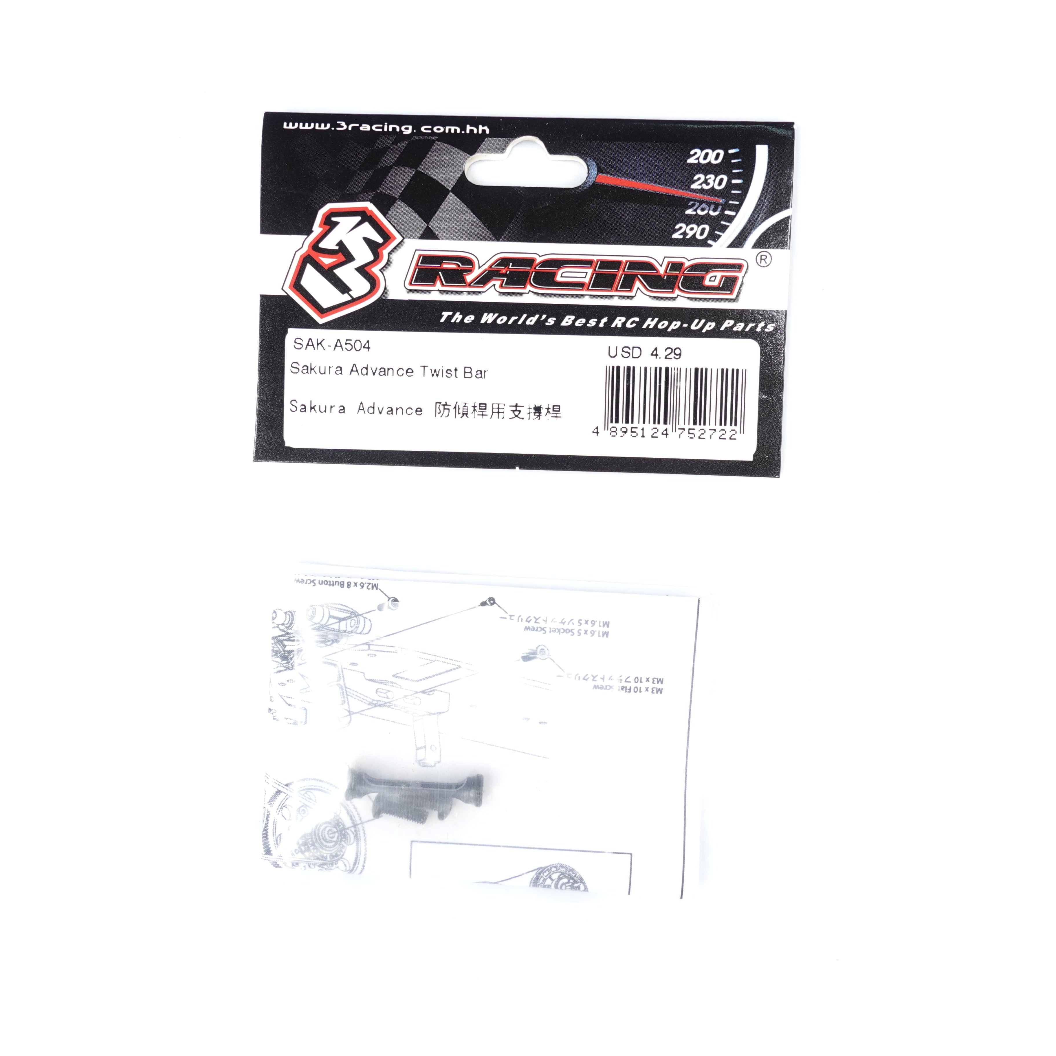3Racing Advance SAK-A504 barre torsion Twist Bar Sakura D5