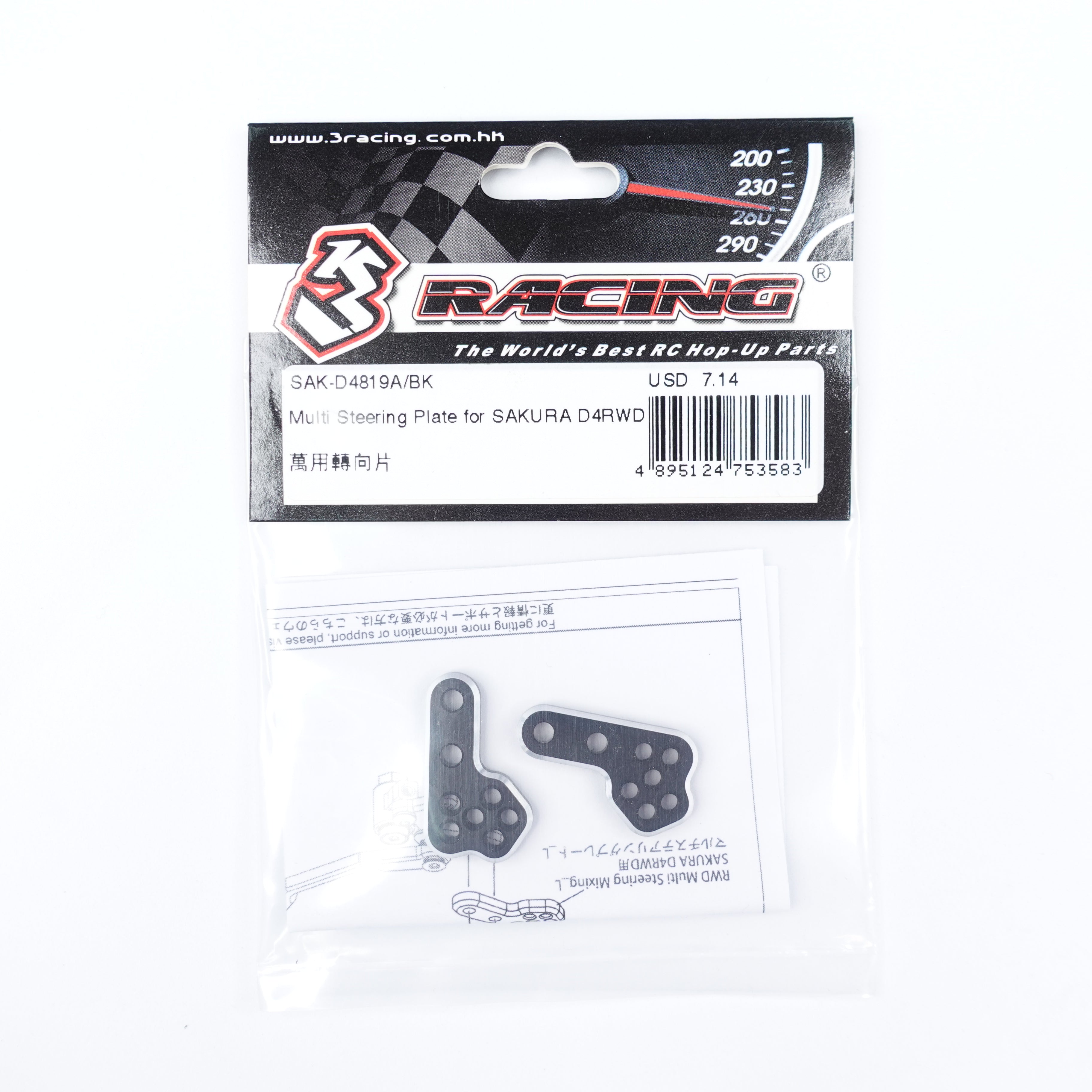 3Racing Sakura plaque direction D4RWD noir
