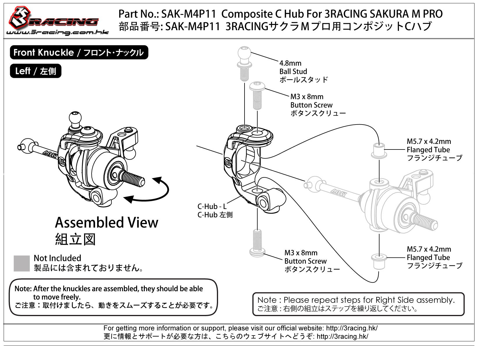 3Racing Sakura SAK-M4P11 C-Hub Composite Avant M Pro