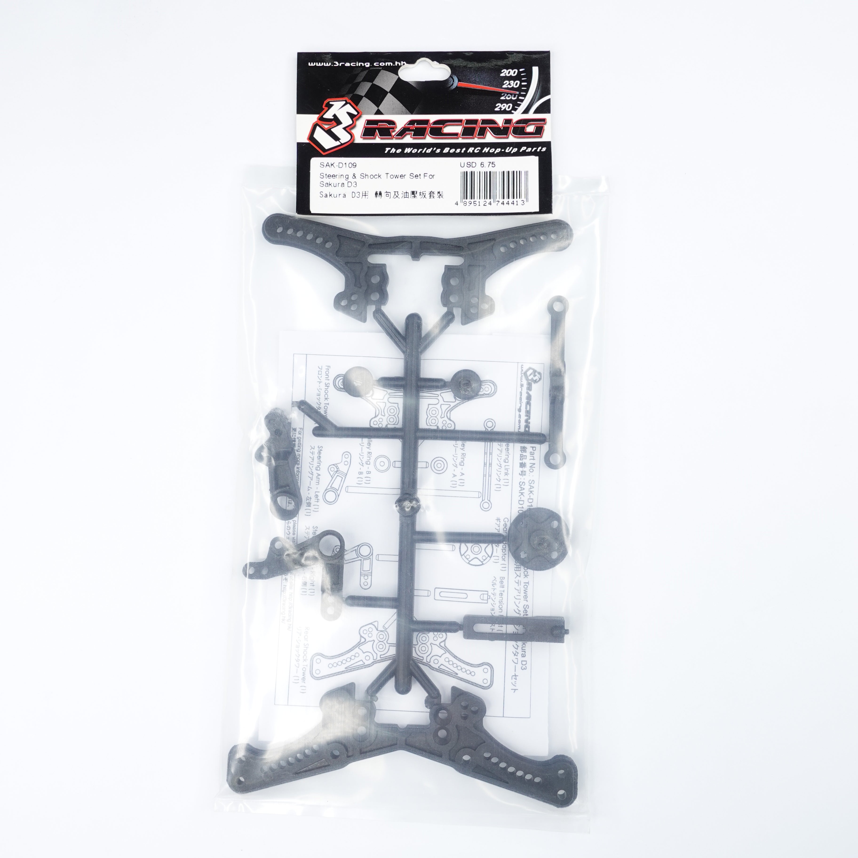 3Racing Sakura SAK-D109 set direction + support D3